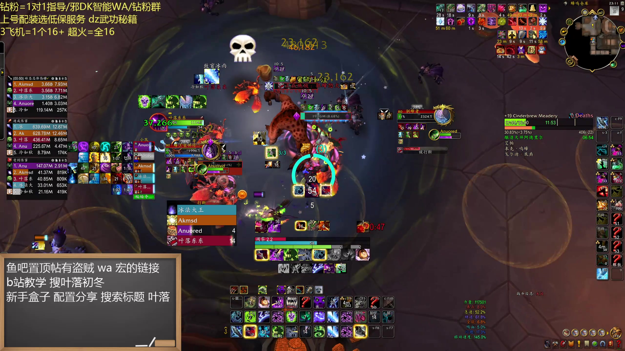【2025-04-18 22点场】叶落乄初冬：队员归位，冲！