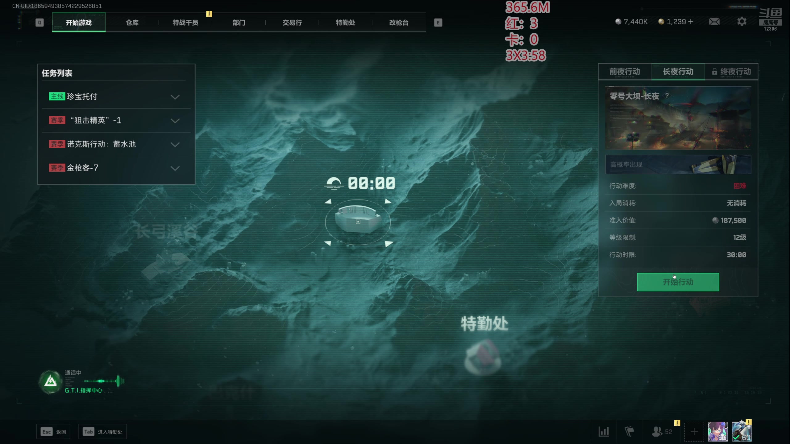 【2025-04-19 19点场】电棍：电棍：猛攻三乘三!!!!