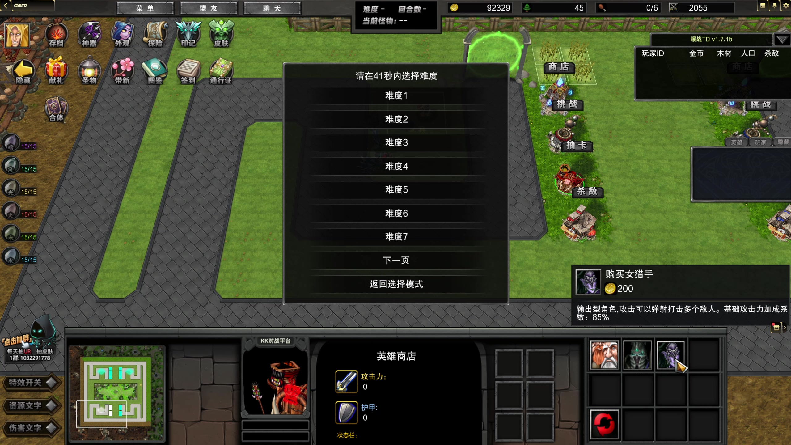 【2025-04-19 05点场】螃蟹Sam：【螃蟹】阿巴巴巴