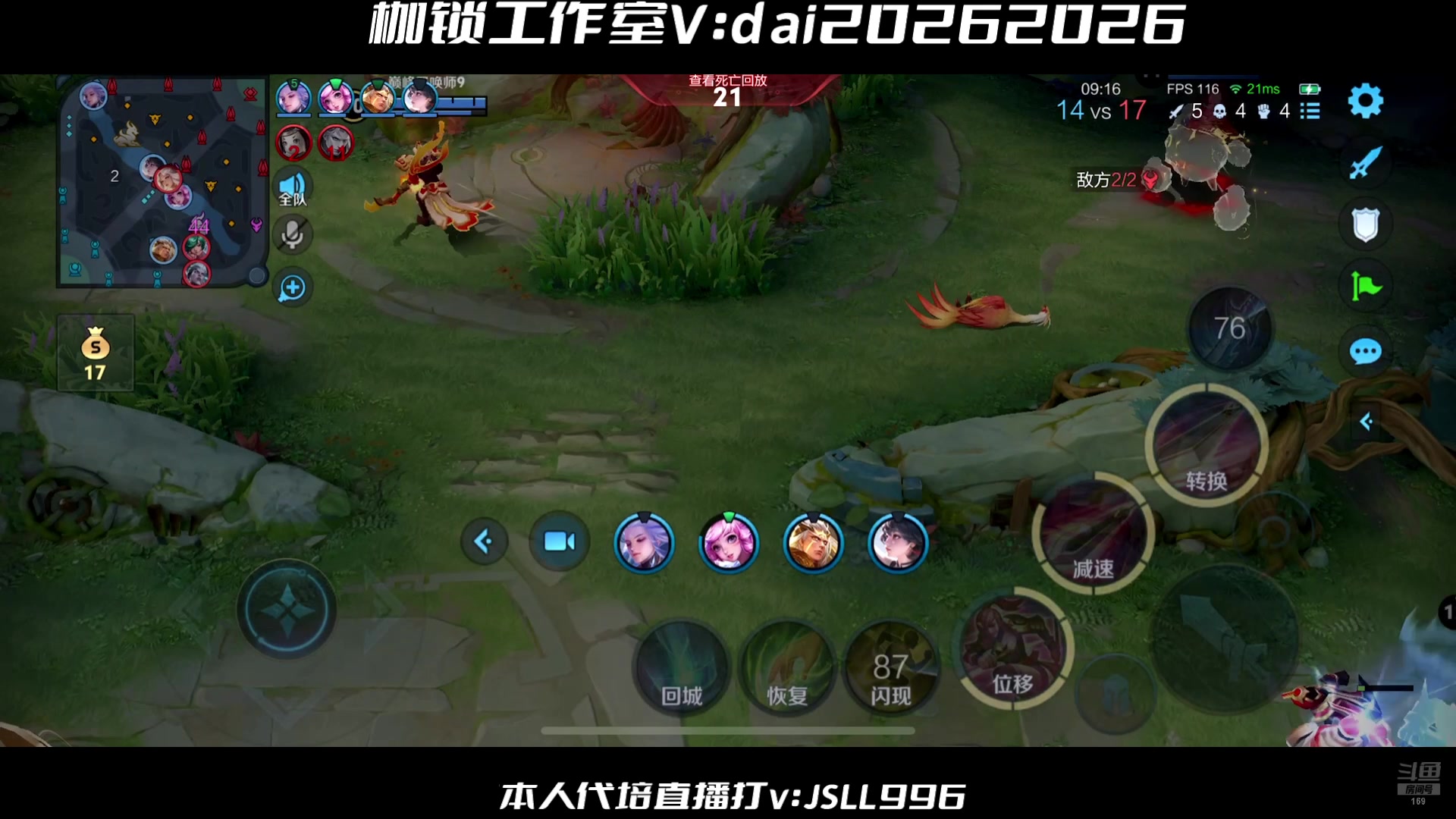 【2025-04-19 14点场】是个枷锁：必重铸yg荣光