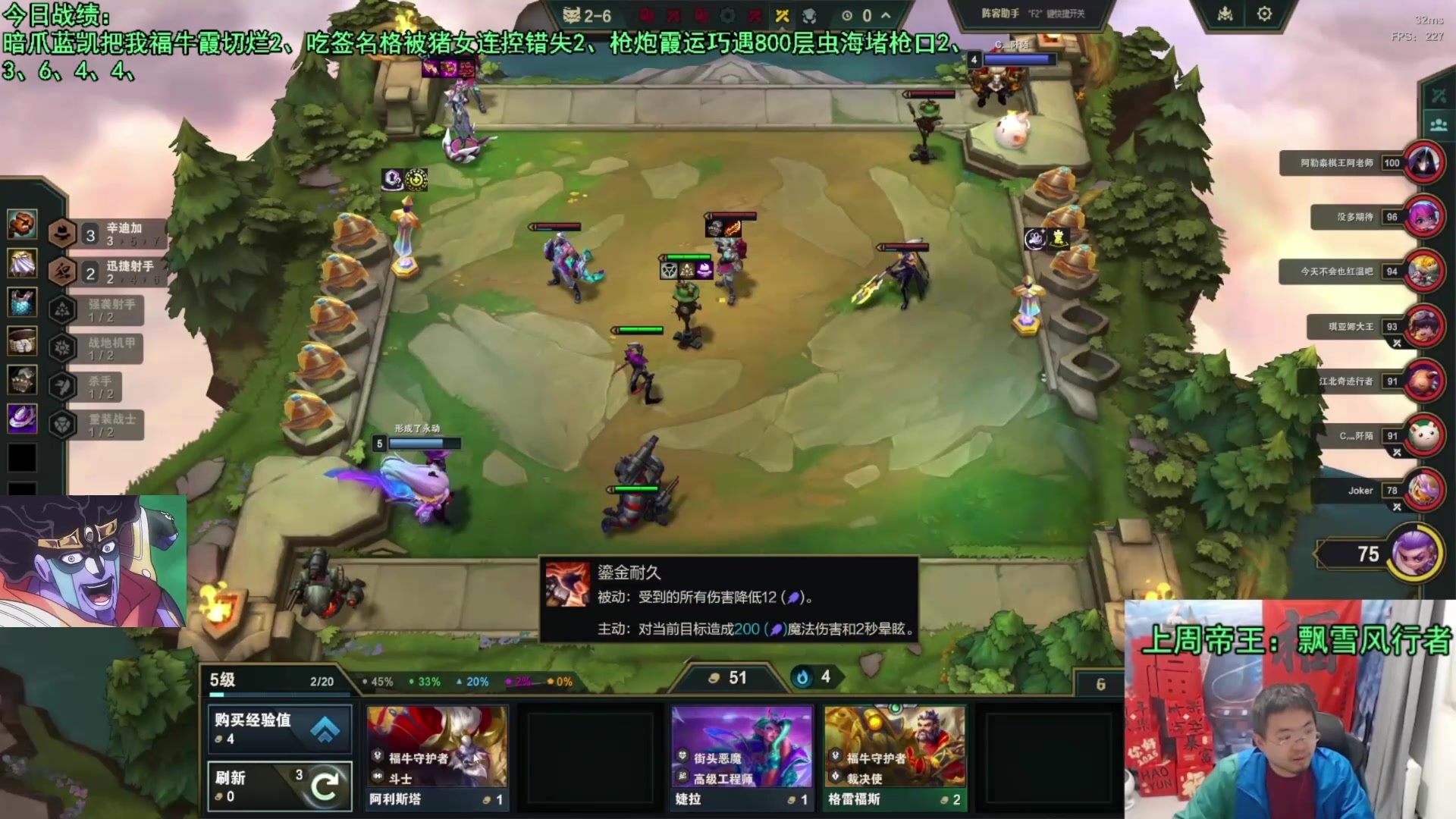【2025-04-19 15点场】中年人拳师七号：我就是5超频那条2费主C