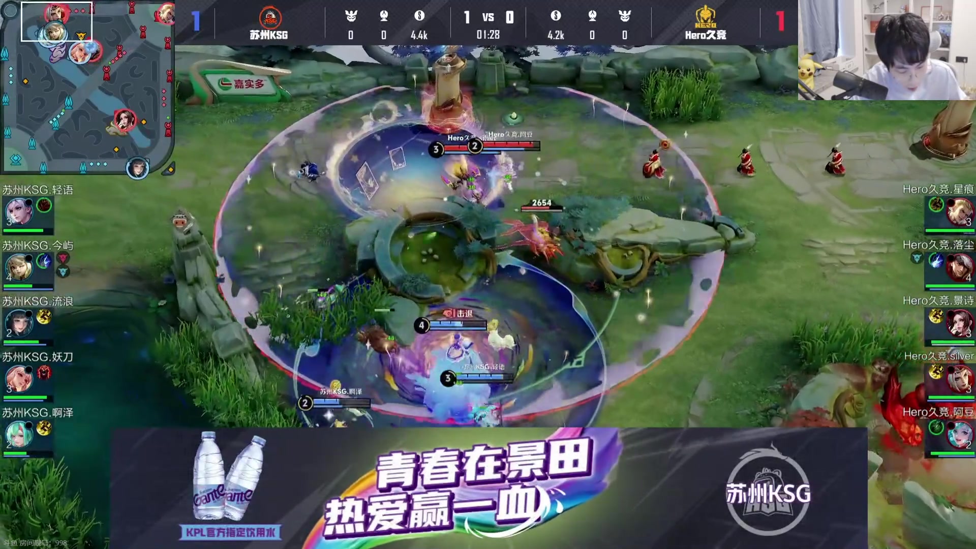【2025-04-19 17点场】MrGemini：Gemini：KSG VS Hero