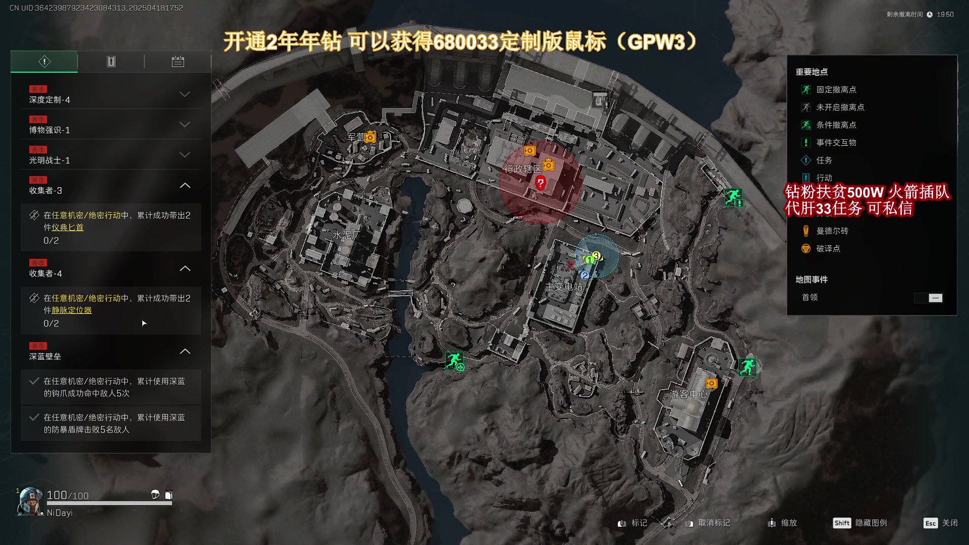【2025-04-18 17点场】大姨Nidayi：【大姨】猛肝3*3！