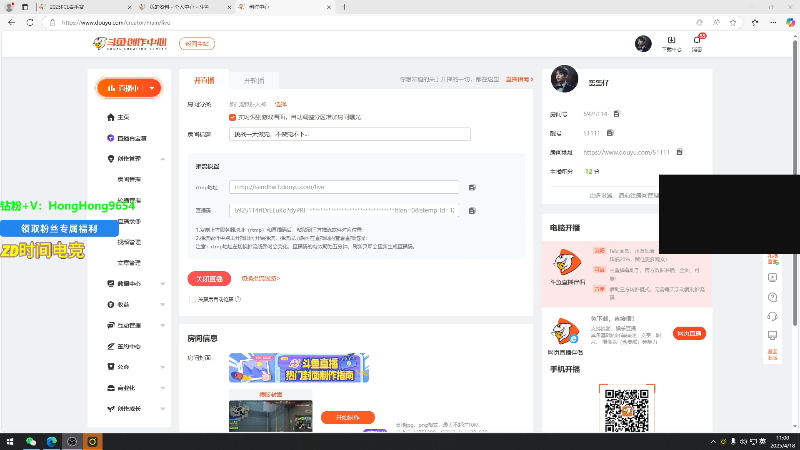 【2025-04-18 11点场】轰轰仔：挑战一天做完，不做完不下...
