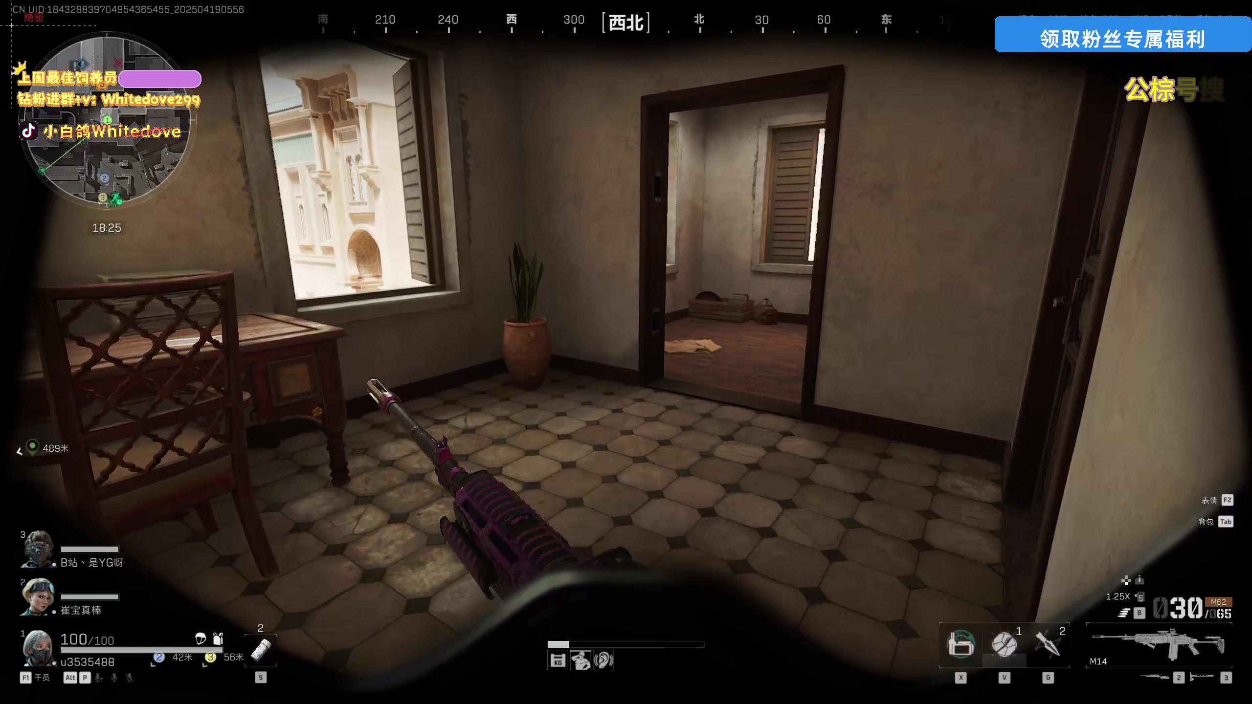 【2025-04-19 05点场】小白鸽WhiteDove：双倍+1毛钱粉丝牌！晚上家有恶邻