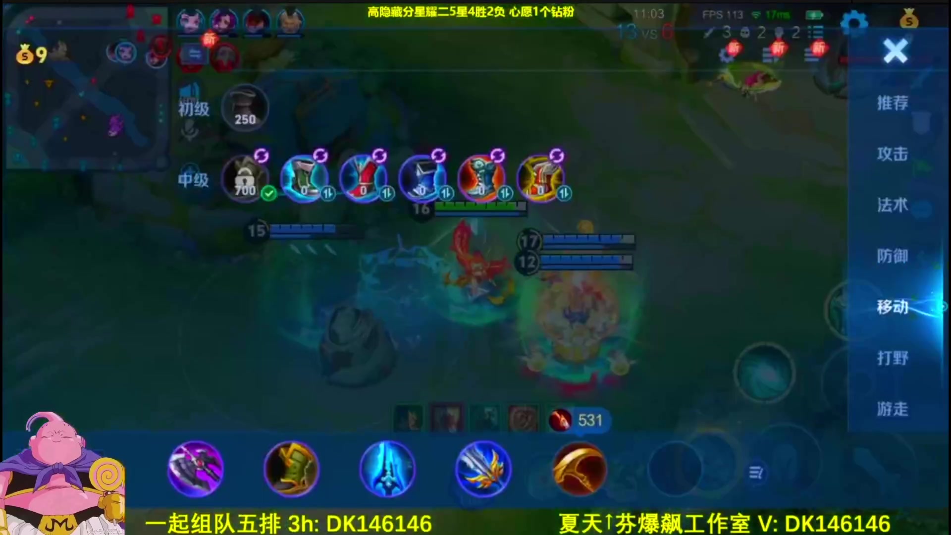 【2025-04-19 15点场】大魔王夏天天丶：射手单排高隐藏星耀局，今日天牢！