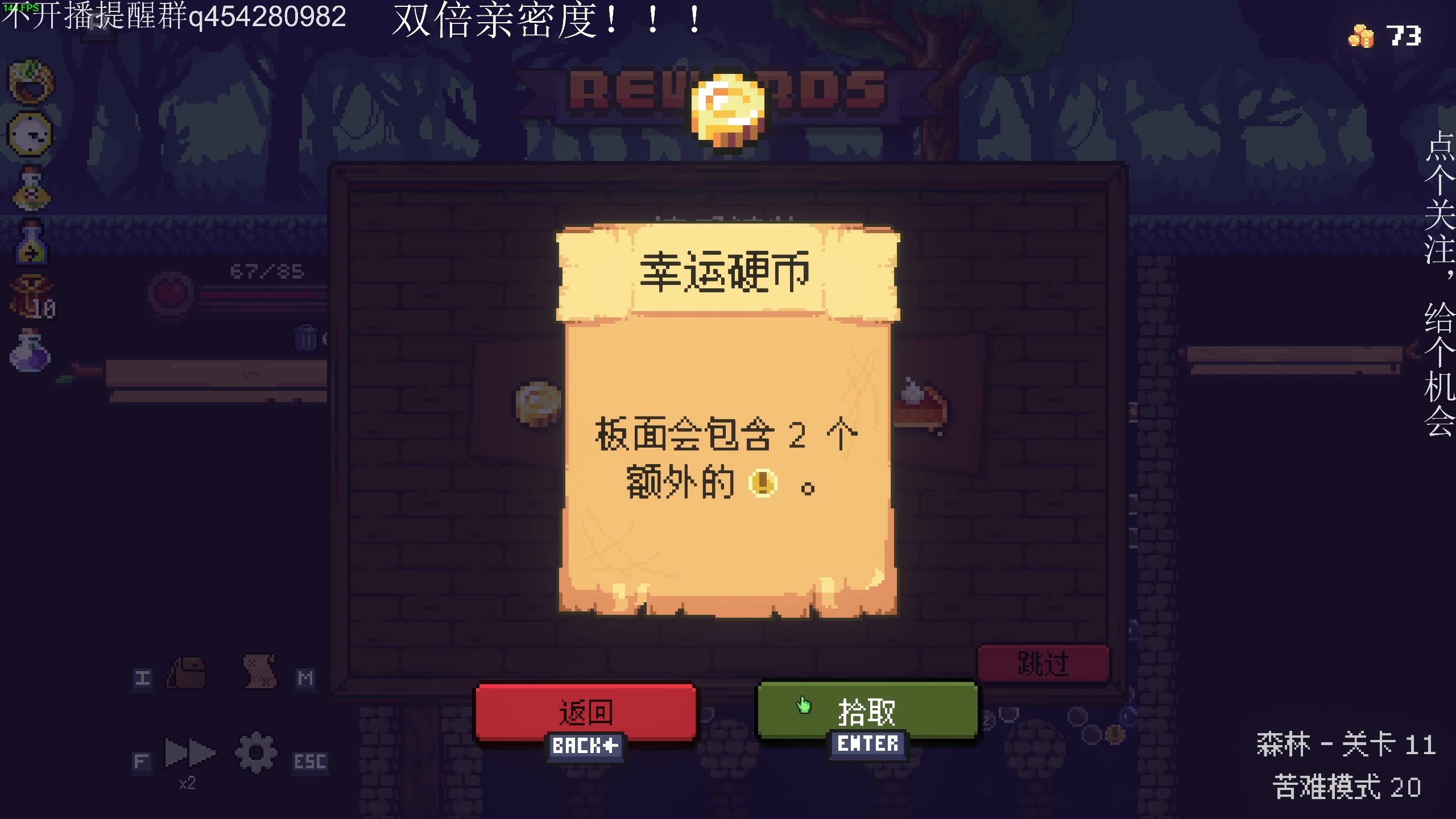 【2025-04-18 23点场】凡尘困：霓虹深渊第二代！！！！