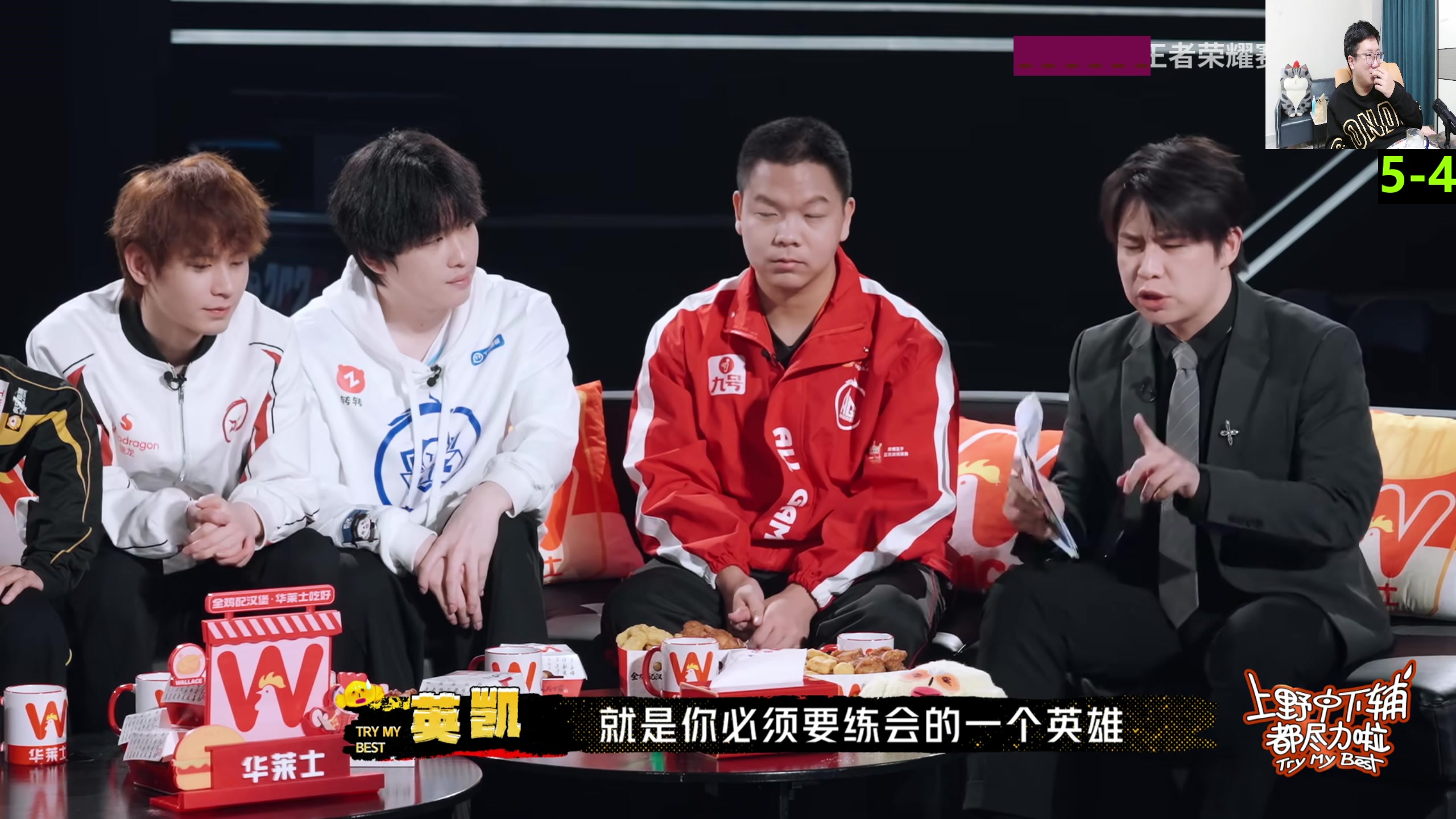 【2025-04-19 19点场】北笙：北笙解说KPL春季赛