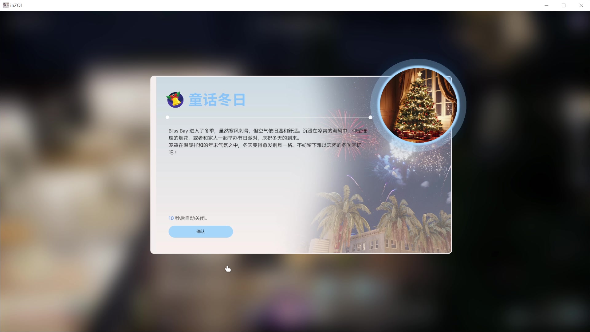 【2025-04-19 18点场】徐兴发1993：播一会inzol-第18天
