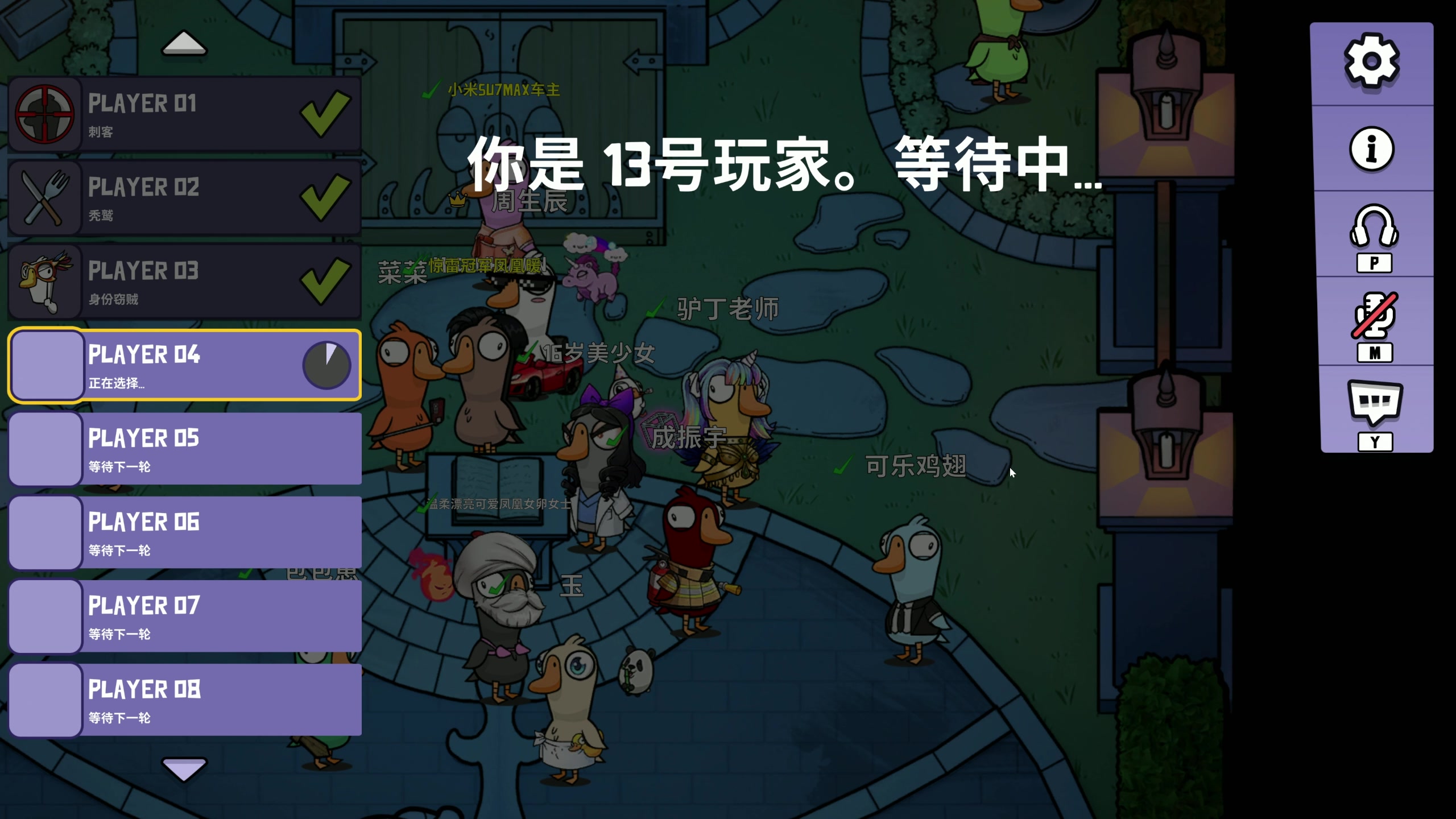 【2025-04-18 22点场】燕徊硯：此间山海！