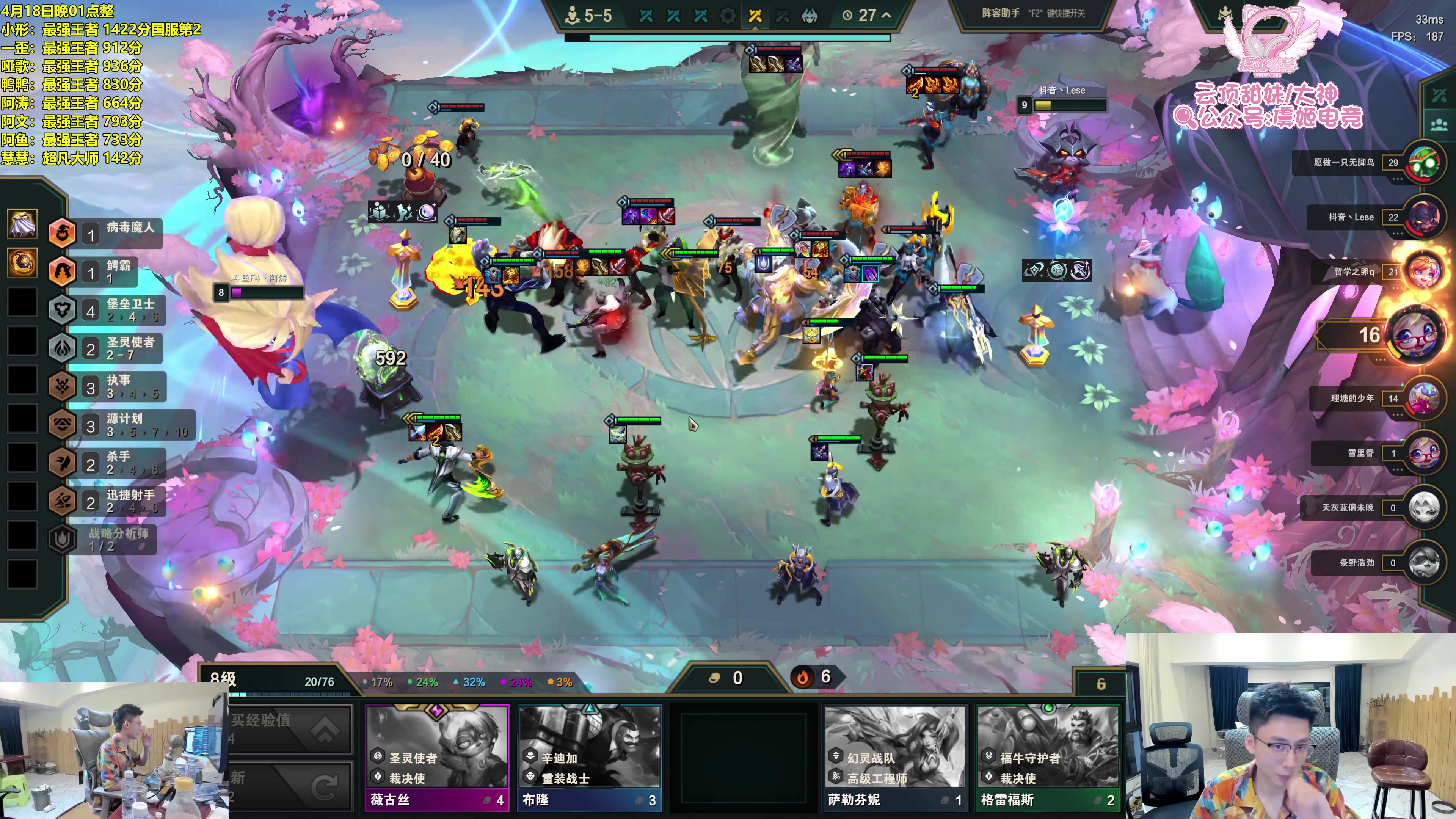 【2025-04-18 23点场】阿涛皎月Carry：群英杯 F4 阿余/鸭鸭  出征！