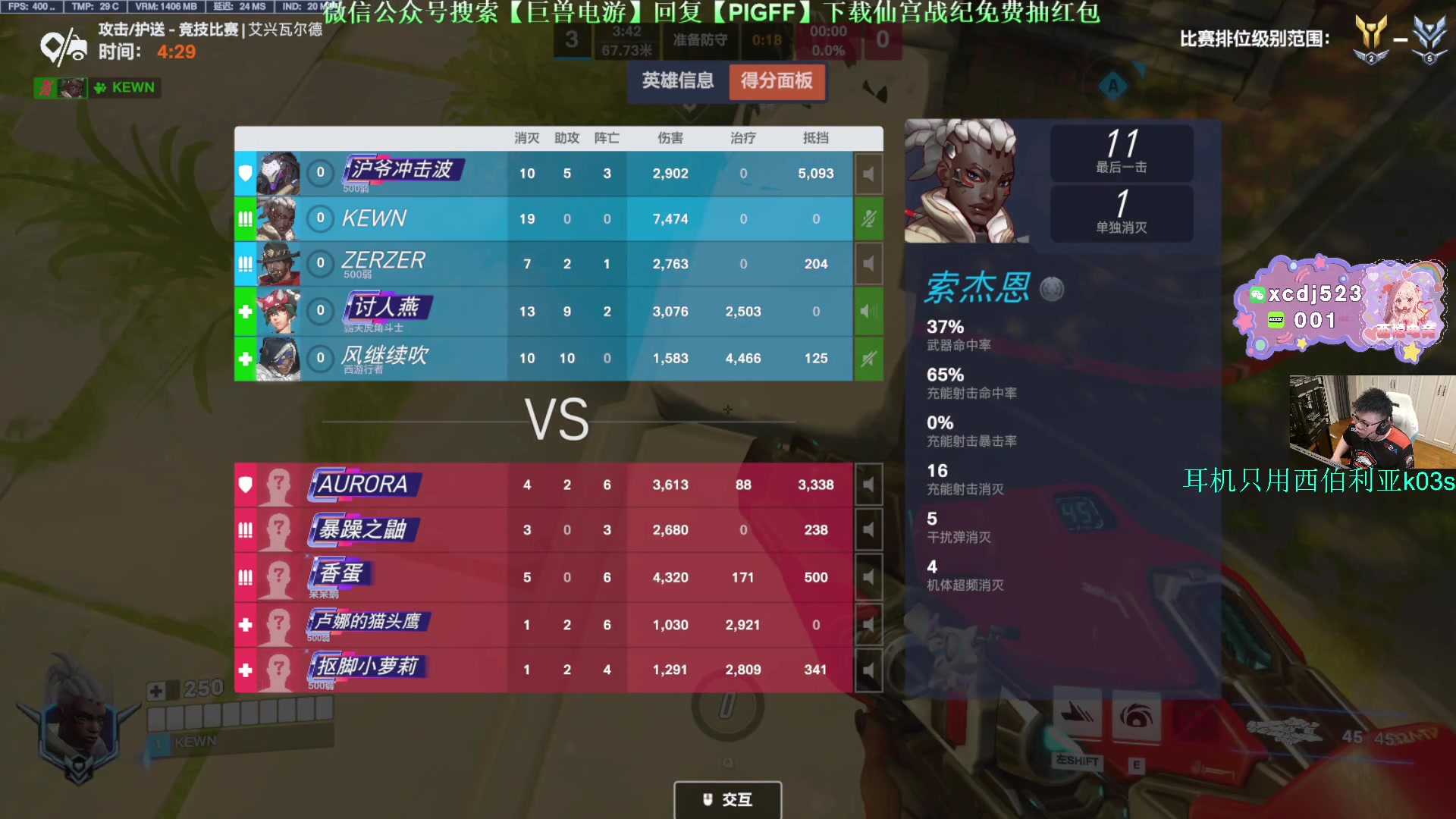 【2025-04-19 01点场】pigff：【PIGFF】PUBG忠犬