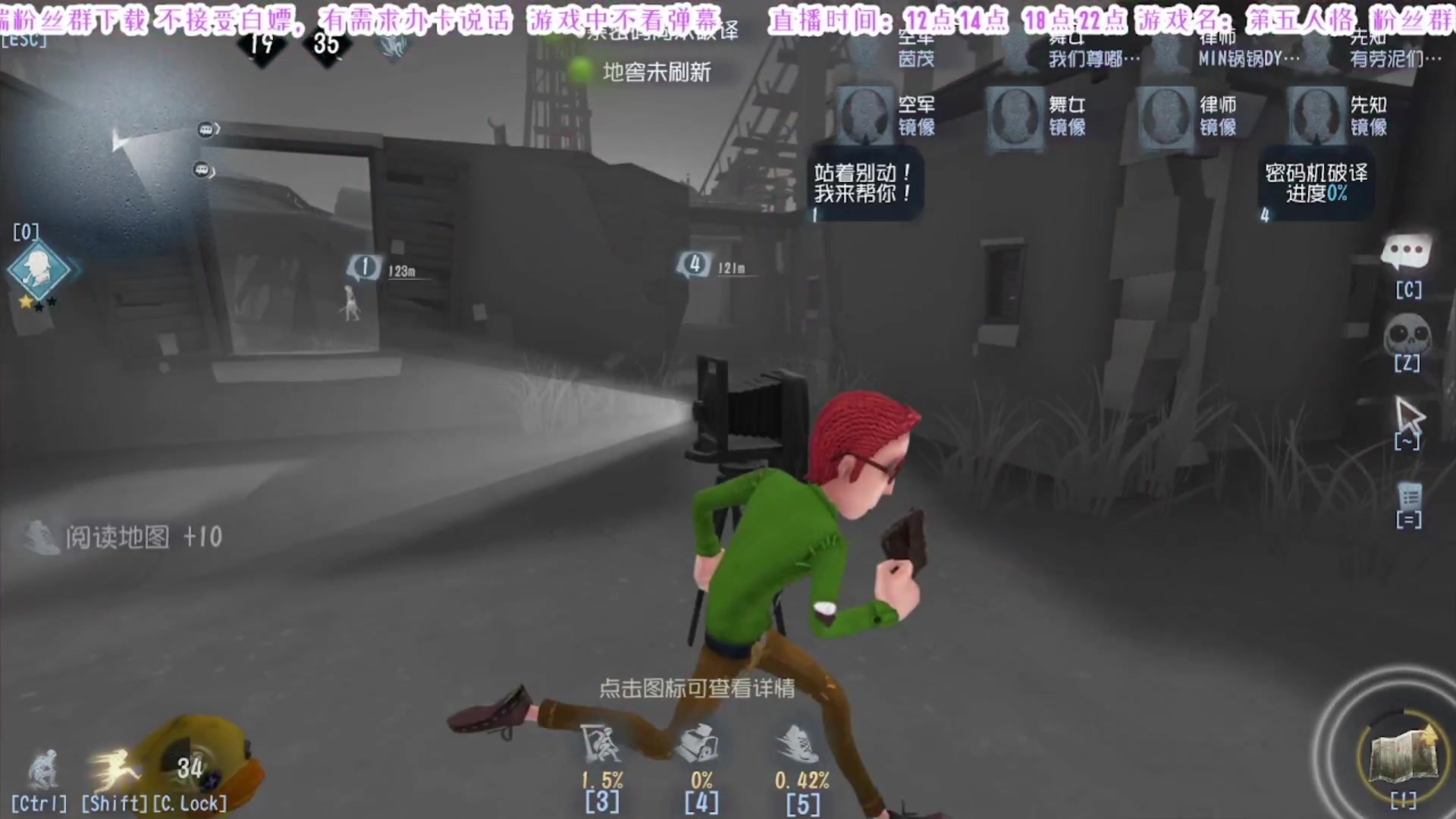 【2025-04-19 00点场】MIN锅锅：官签主播钻粉扶贫