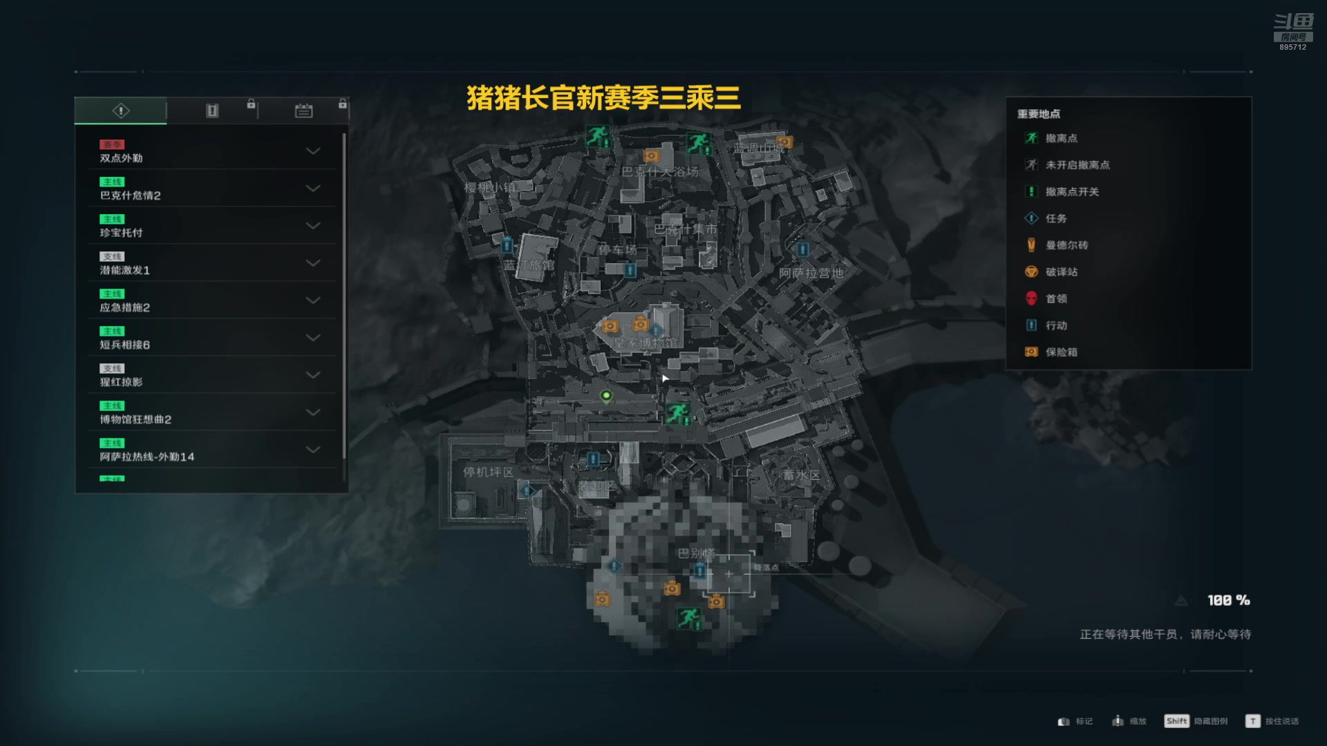 【2025-04-17 完整版】一只蘇l：新赛季三乘三go！！