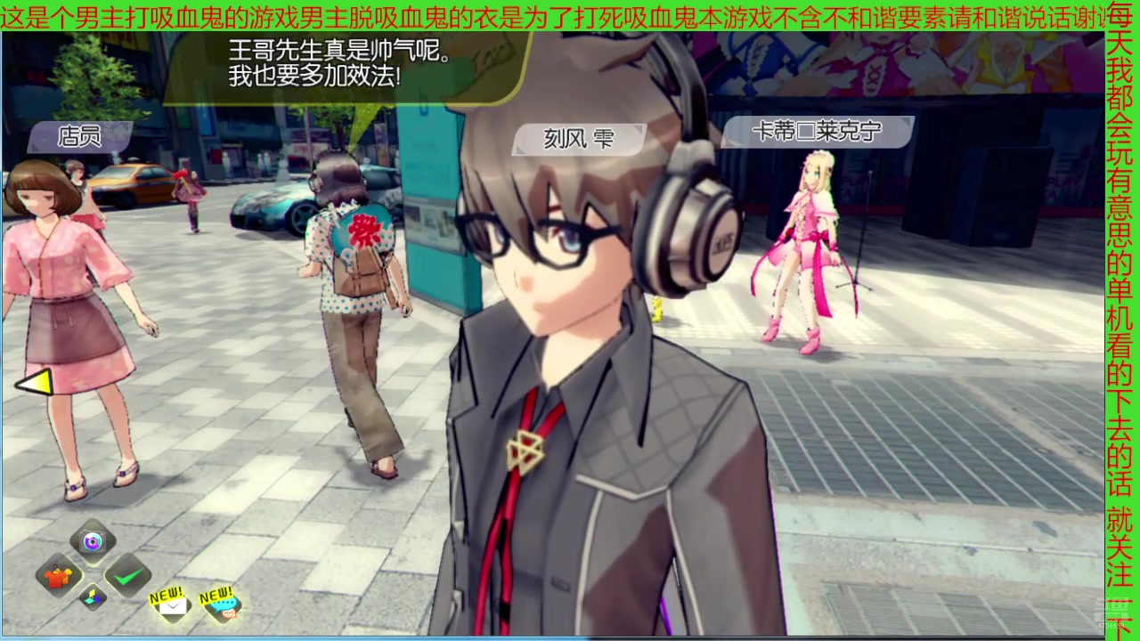 【2025-04-15 02点场】赛尔王007：赛尔号PVE和PVP