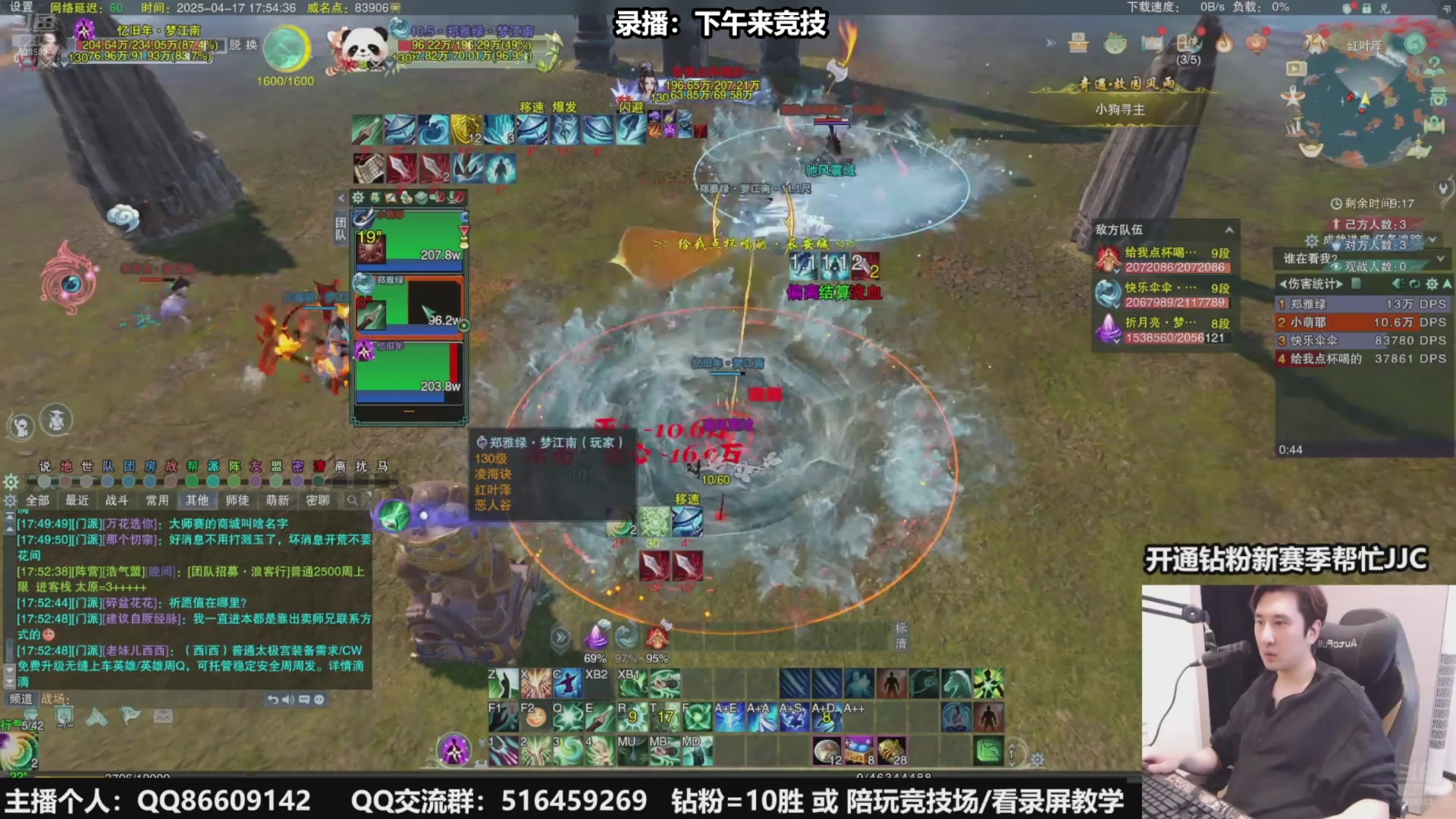 【2025-04-19 08点场】忆旧年丶：快乐5奶散排竞技！！！