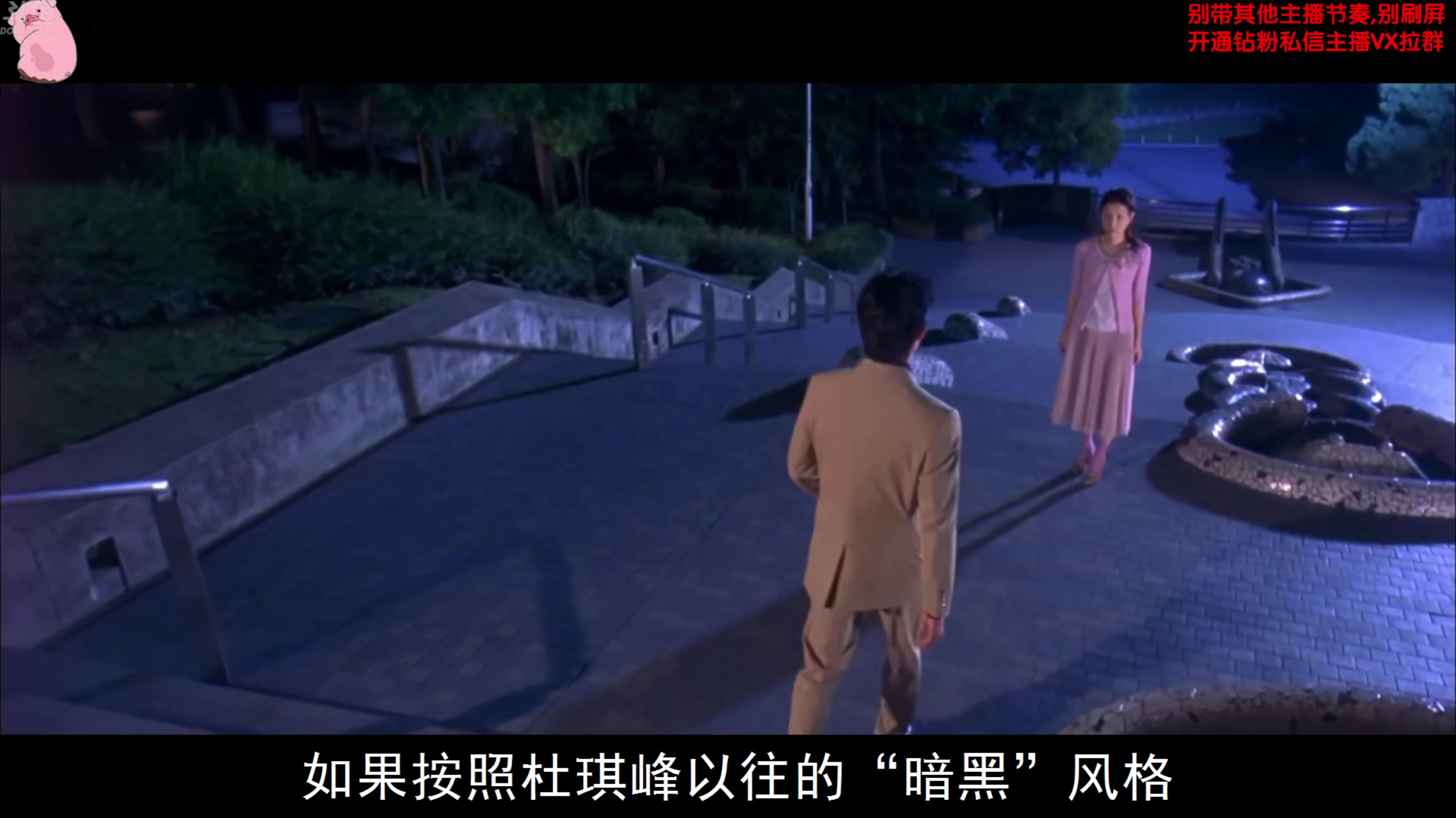 【2025-04-19 17点场】谢彬DD：喂,在吗?进来看Show了.