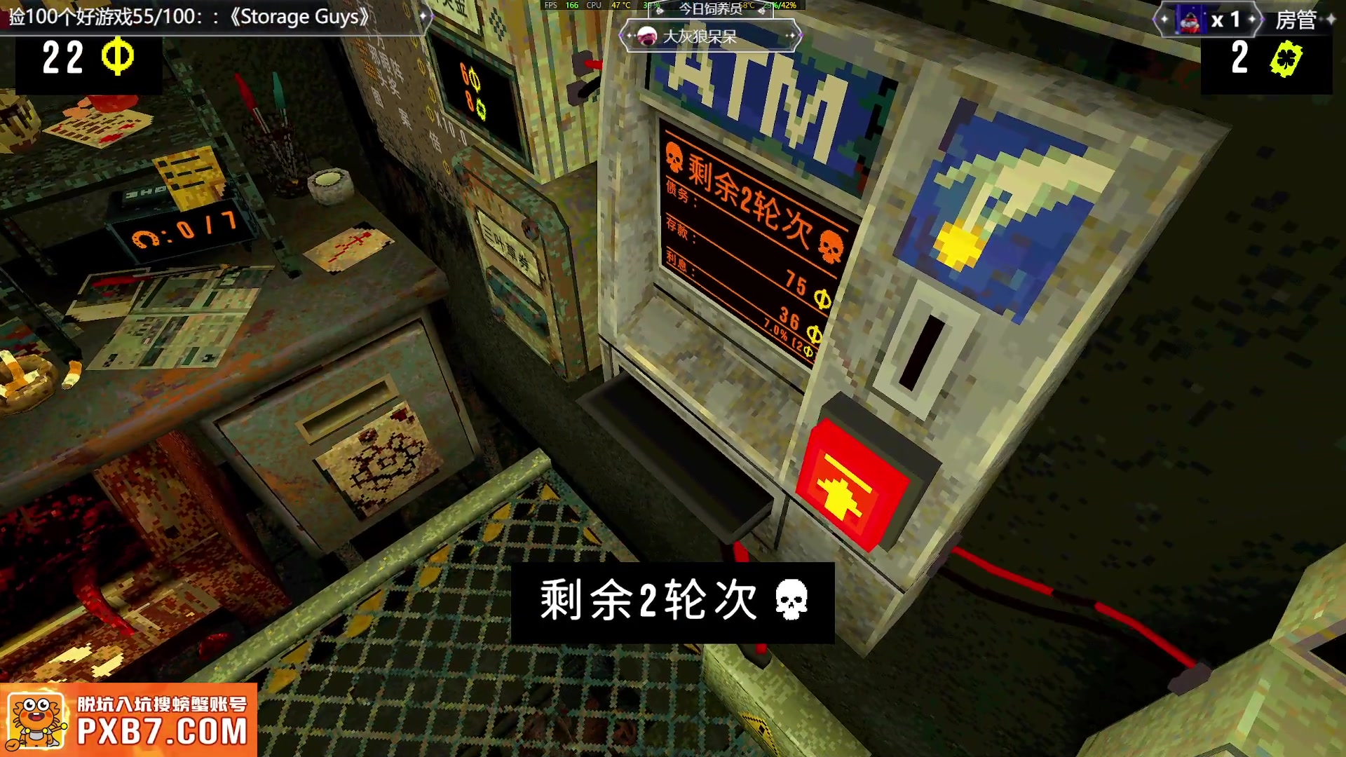【2025-04-16 21点场】兔叽叽丫：河西代颜人✨燕云十六声