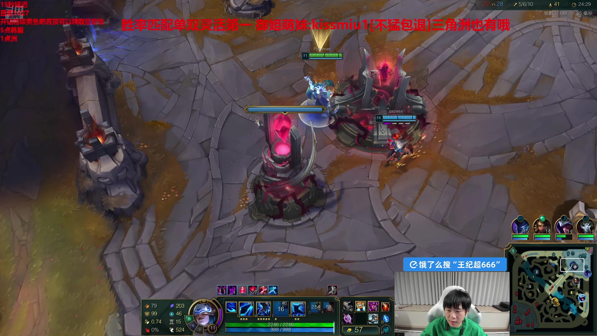 【2025-04-18 21点场】王纪超666：韩服王者局 9995
