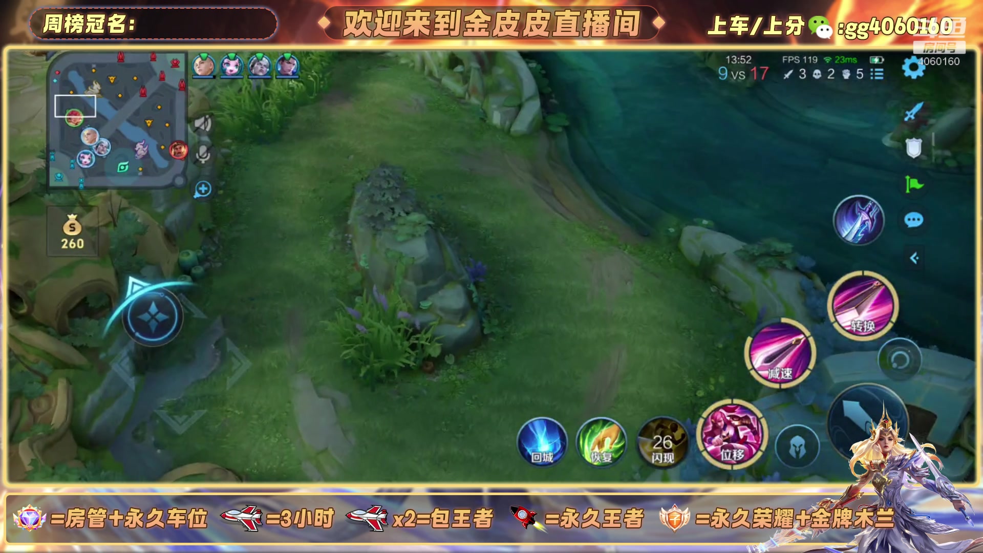 【2025-04-16 23点场】金皮皮丶：顶级木兰包赢上星