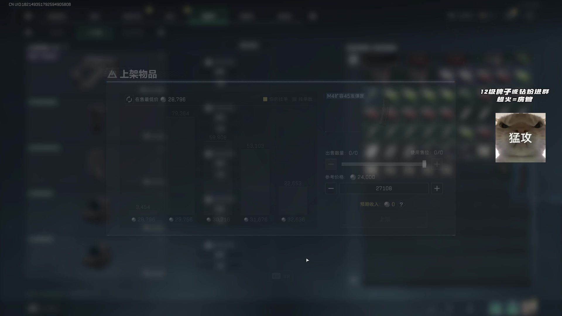 【2025-04-19 01点场】LuLualways7：三角洲新兵