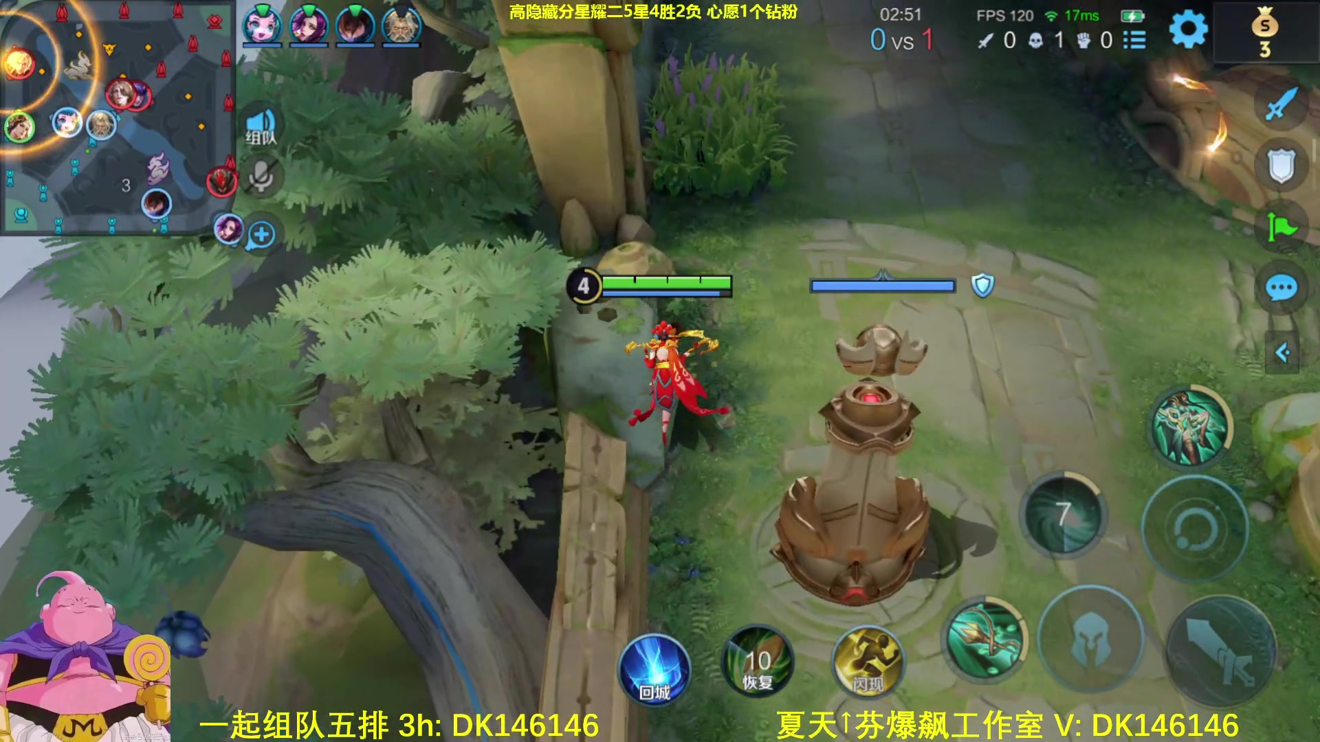 【2025-04-19 09点场】大魔王夏天天丶：射手单排高隐藏星耀局，今日天牢！