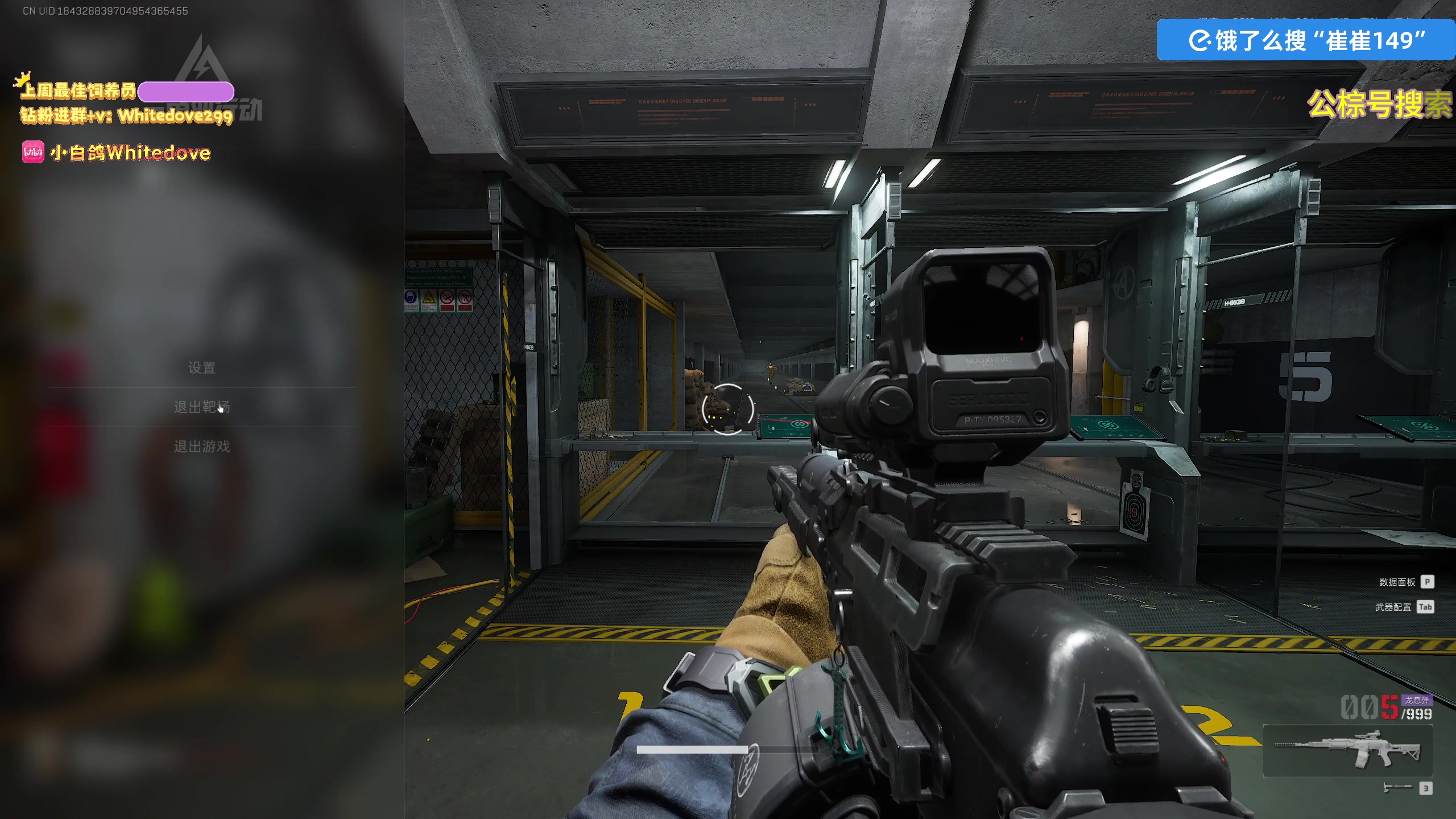 【2025-04-19 02点场】小白鸽WhiteDove：双倍+1毛钱粉丝牌！晚上家有恶邻