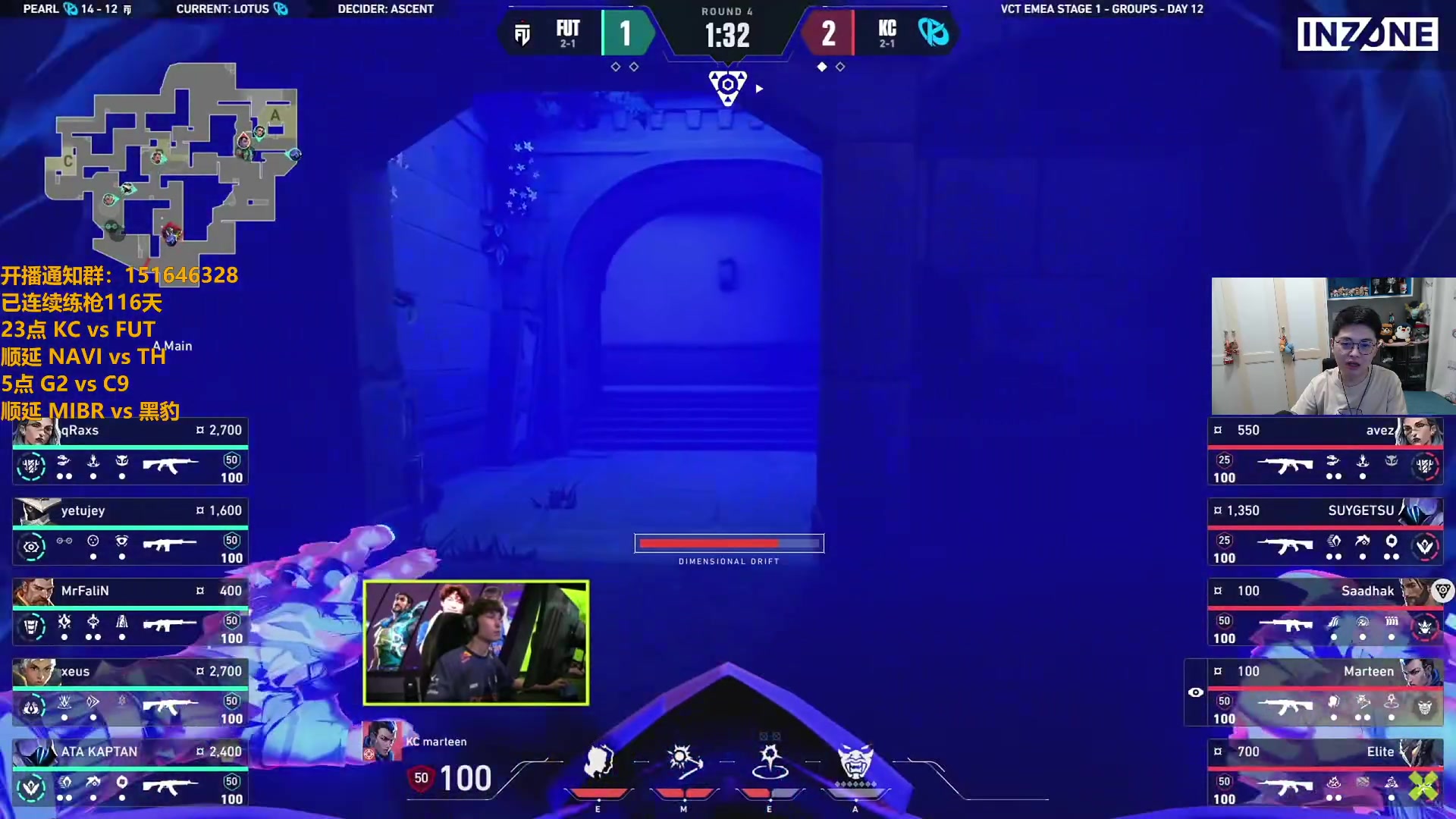 【2025-04-19 00点场】解说雨童：解说雨童：23点 KC vs FUT