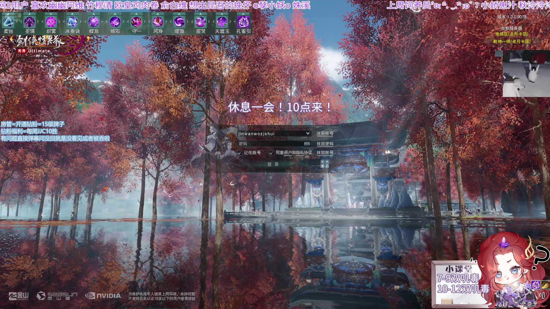 【2025-04-18 21点场】小小幽酱：天墟玉出击！双叽毒qaq