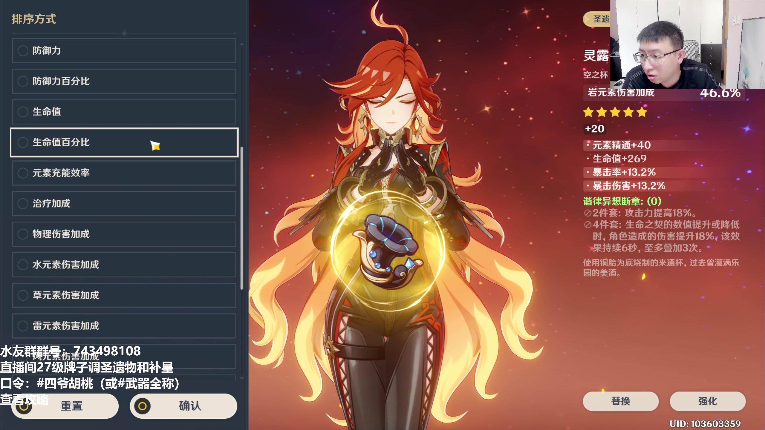 【2025-04-19 15点场】龙四爷攻略组：今晚7点一起看鸣潮前瞻！