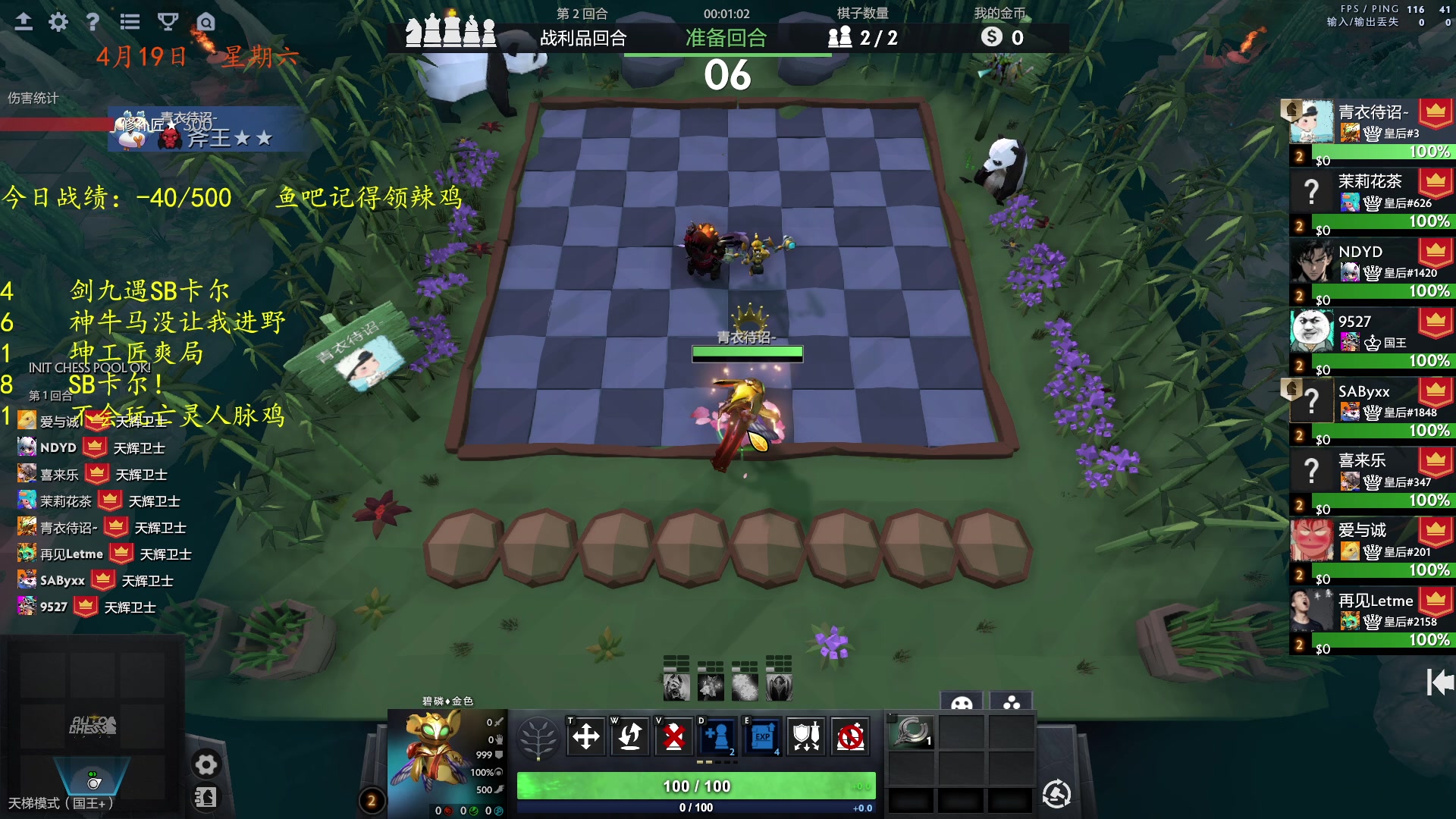 【2025-04-19 20点场】棋待诏3321：还得是贪逼自走棋~