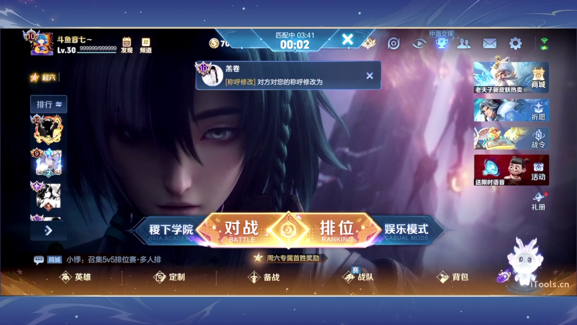 【2025-04-19 18点场】音七Simple：巅峰以痛吻我 我以歌报答