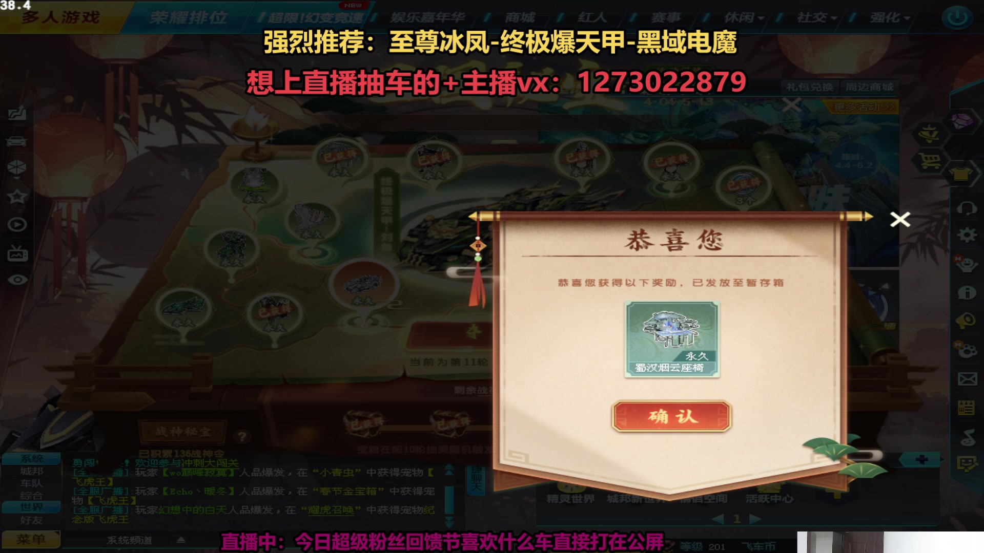 【2025-04-19 完整版】圆梦大师丶秦珂：斗鱼强怼AST车第一人