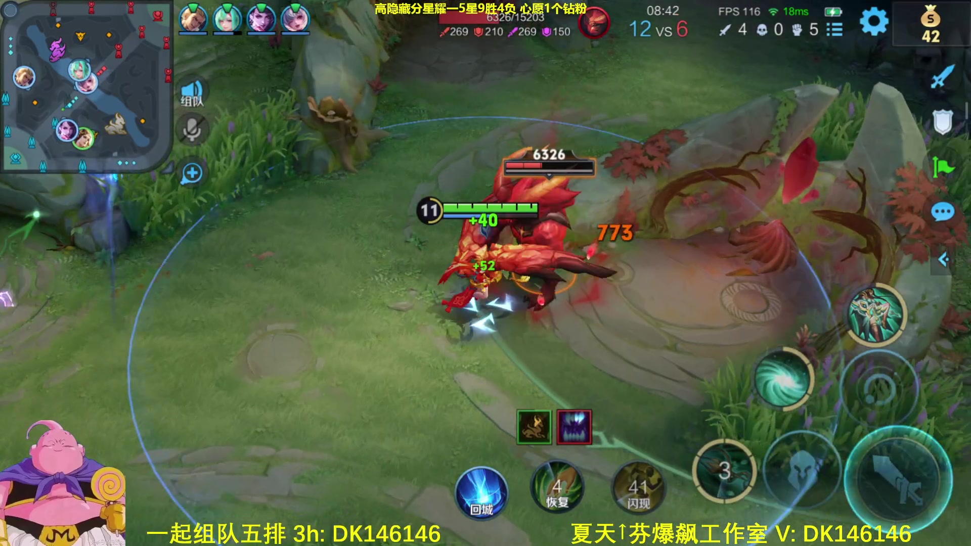 【2025-04-19 11点场】大魔王夏天天丶：射手单排高隐藏星耀局，今日天牢！