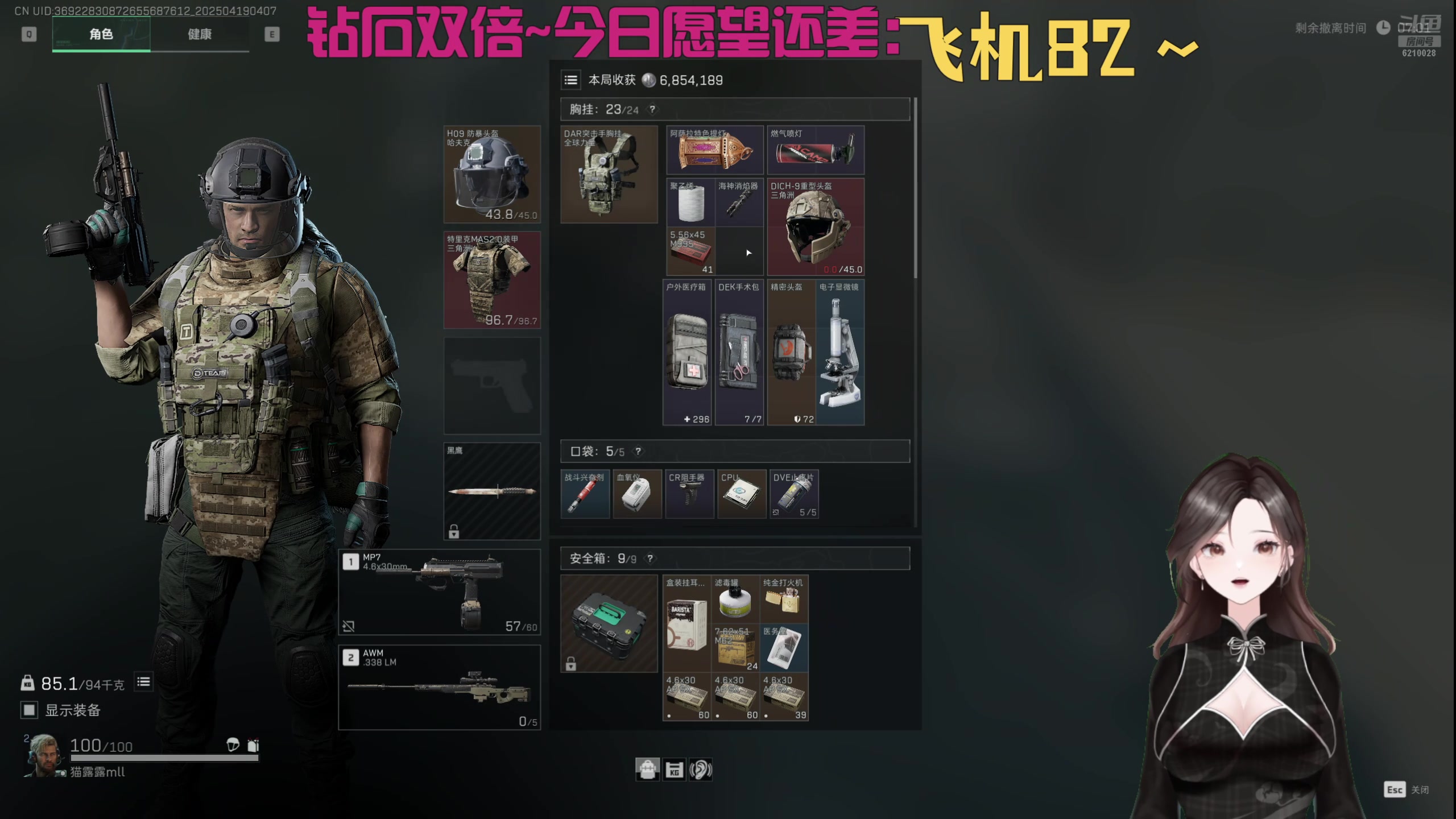 【2025-04-19 03点场】娜子nAzi：下午好晚上好懒人之家你们好