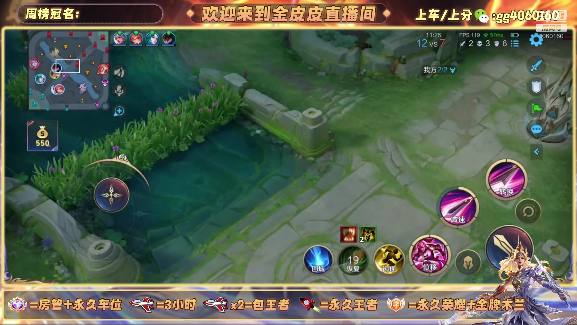 【2025-04-16 21点场】金皮皮丶：顶级木兰包赢上星