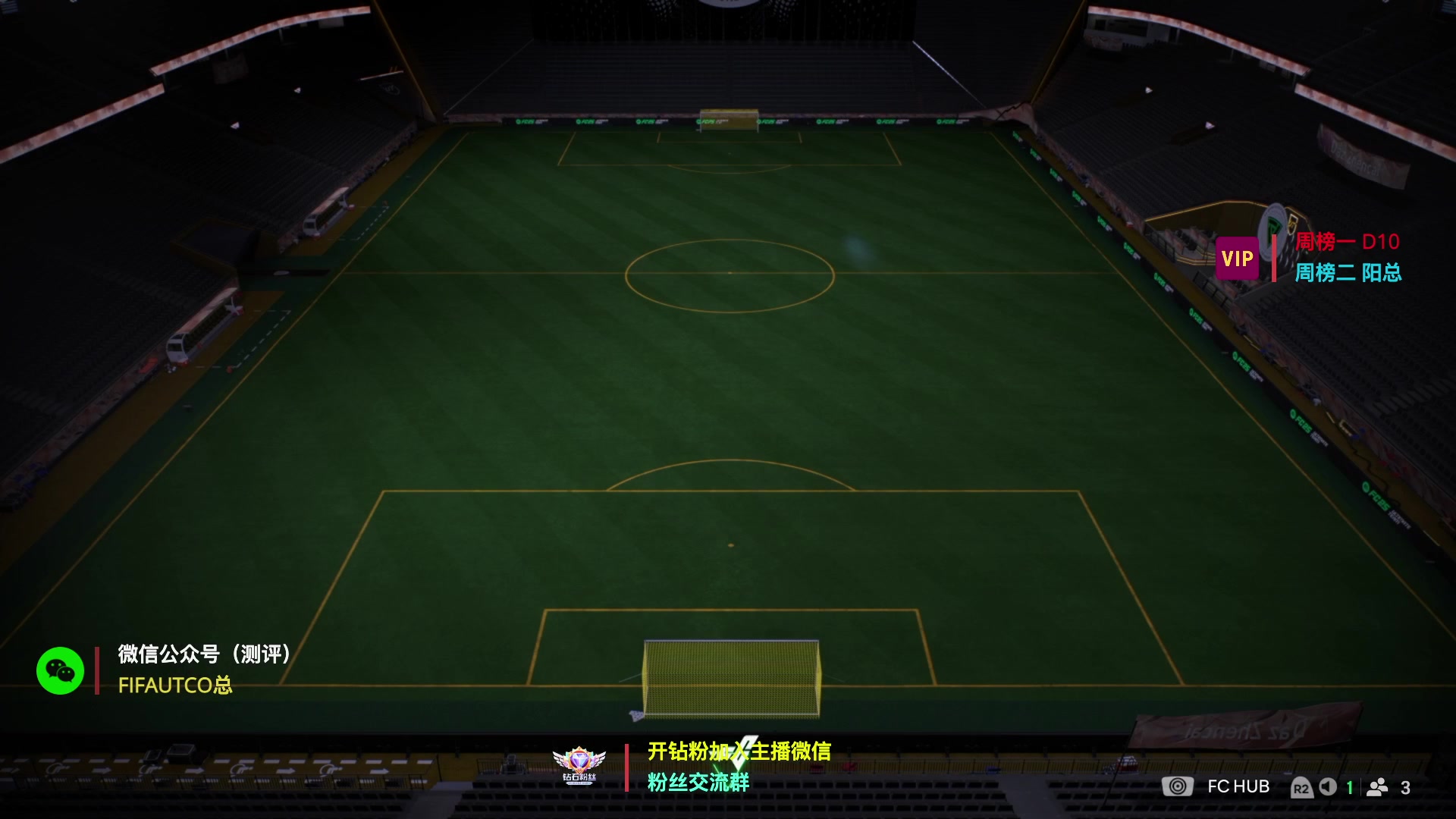 【2025-04-17 23点场】COCO花式FIFA：给杨总整整马队杯！随便瞎聊
