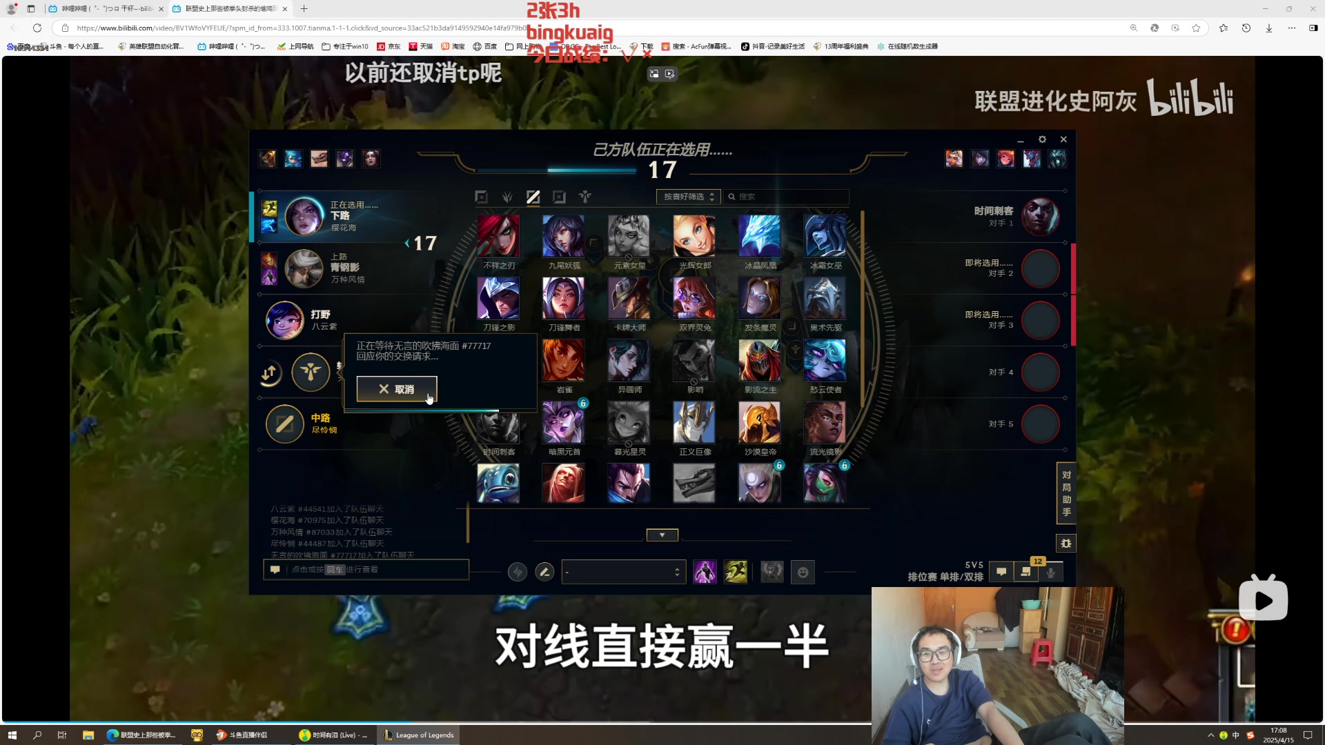 【2025-04-15 16点场】冰块哥ekko：夜间艾克大师教学局