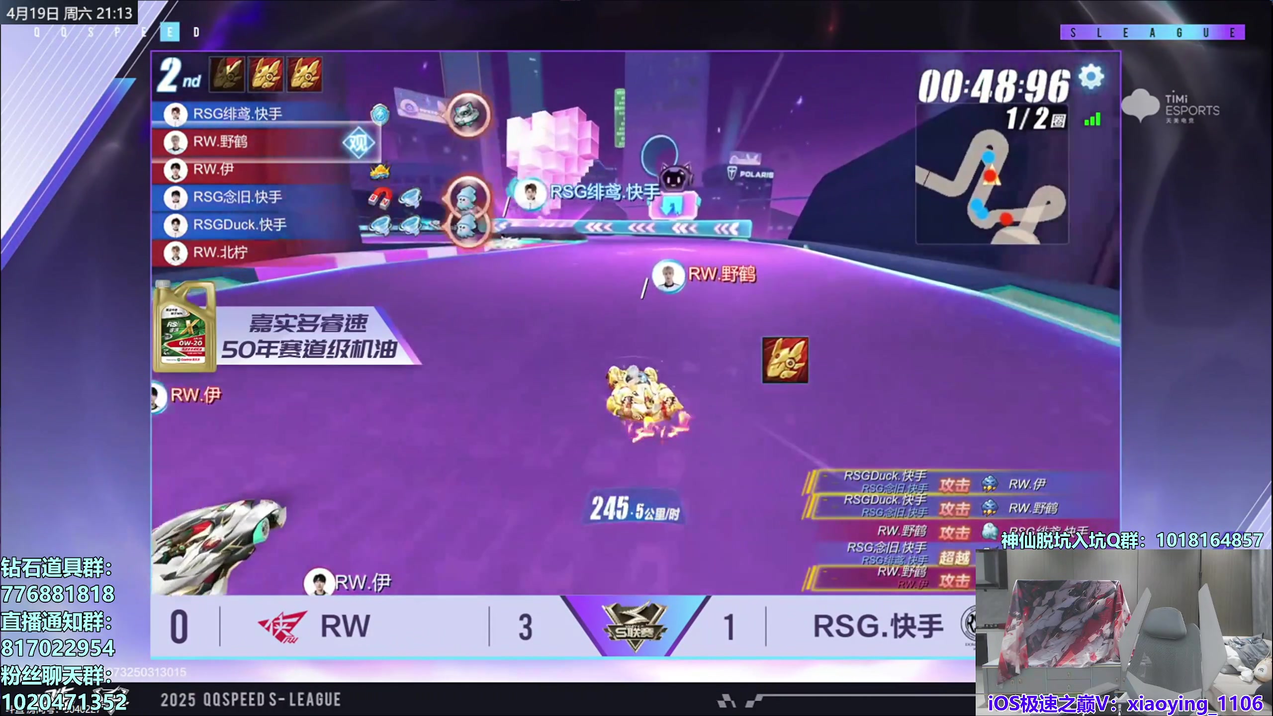 【2025-04-19 20点场】17丶Xtreme：极速之巅！巅峰赛！S联赛！垫底赛！