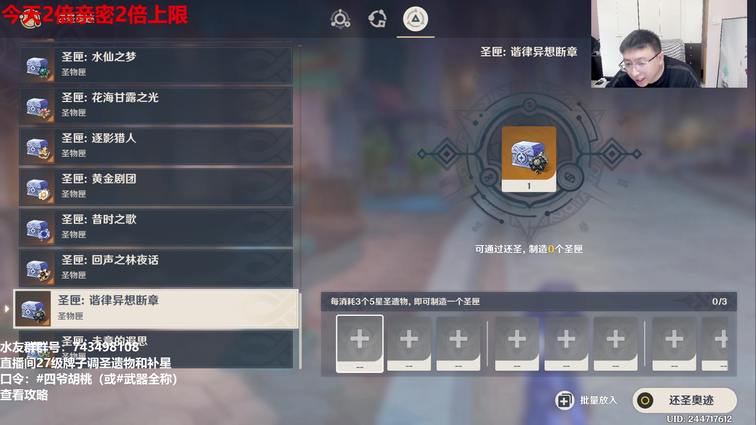 【2025-04-19 16点场】龙四爷攻略组：今晚7点一起看鸣潮前瞻！