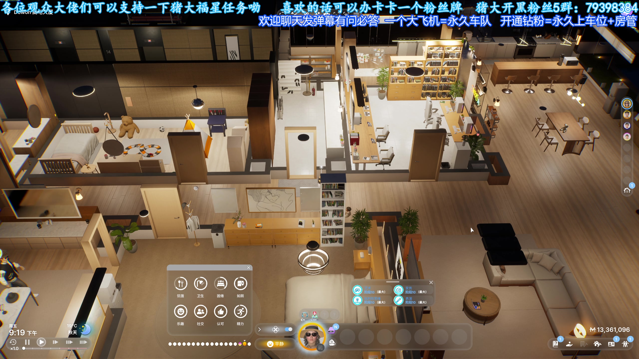 【2025-04-19 14点场】主播猪大：【猪大】直播各种好玩新游戏。
