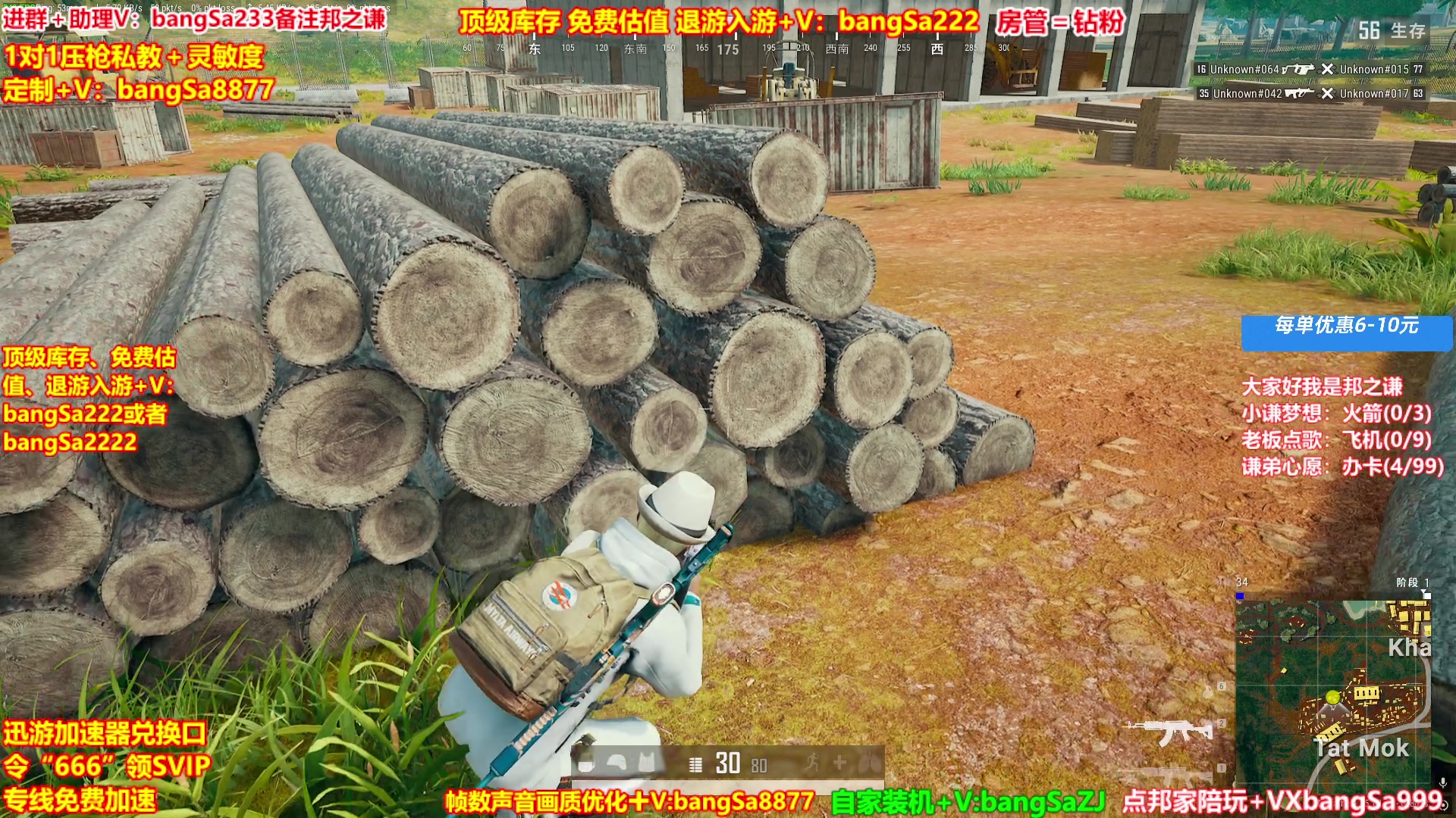 【2025-04-19 08点场】邦Sa：电竞薛之谦，顶级教学思路！