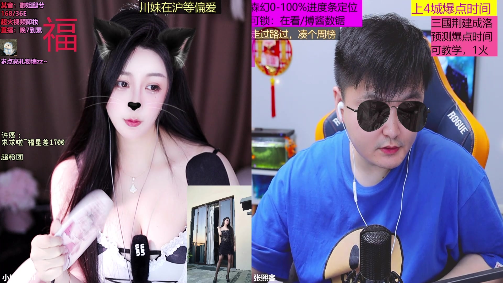 【2025-04-19 05点场】小妤兮oni：168江浙御姐等个偏爱 需要人陪