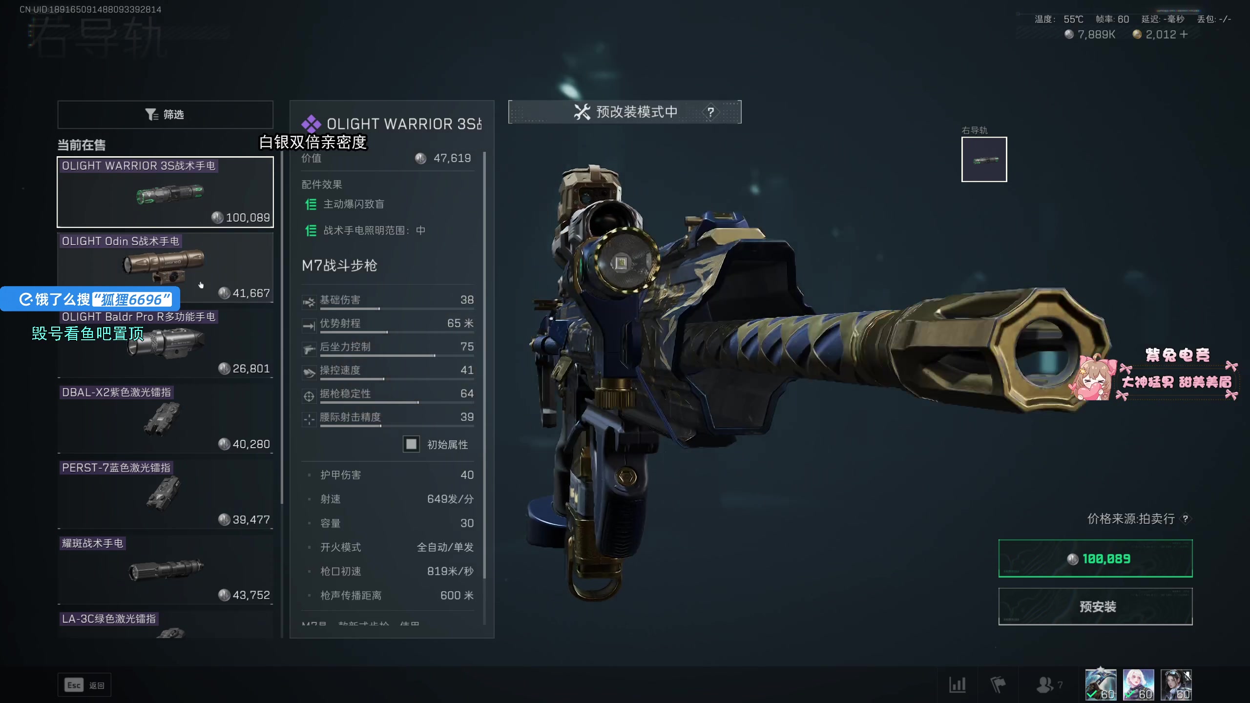 【2025-04-19 14点场】狐狸不太Sao：【狐狸】随便玩玩！