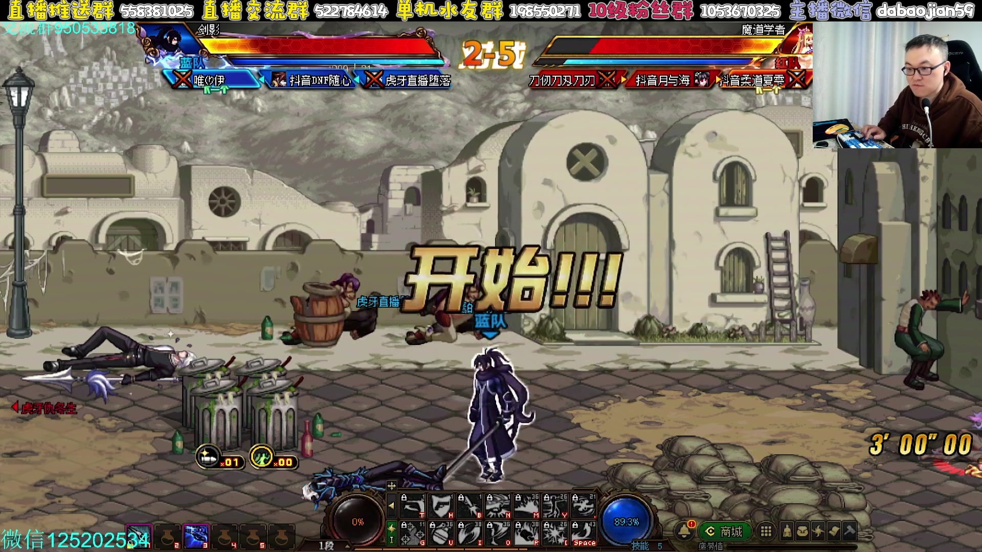 【2025-04-19 01点场】武神59：今天的主题开始了！！！！！！！！！