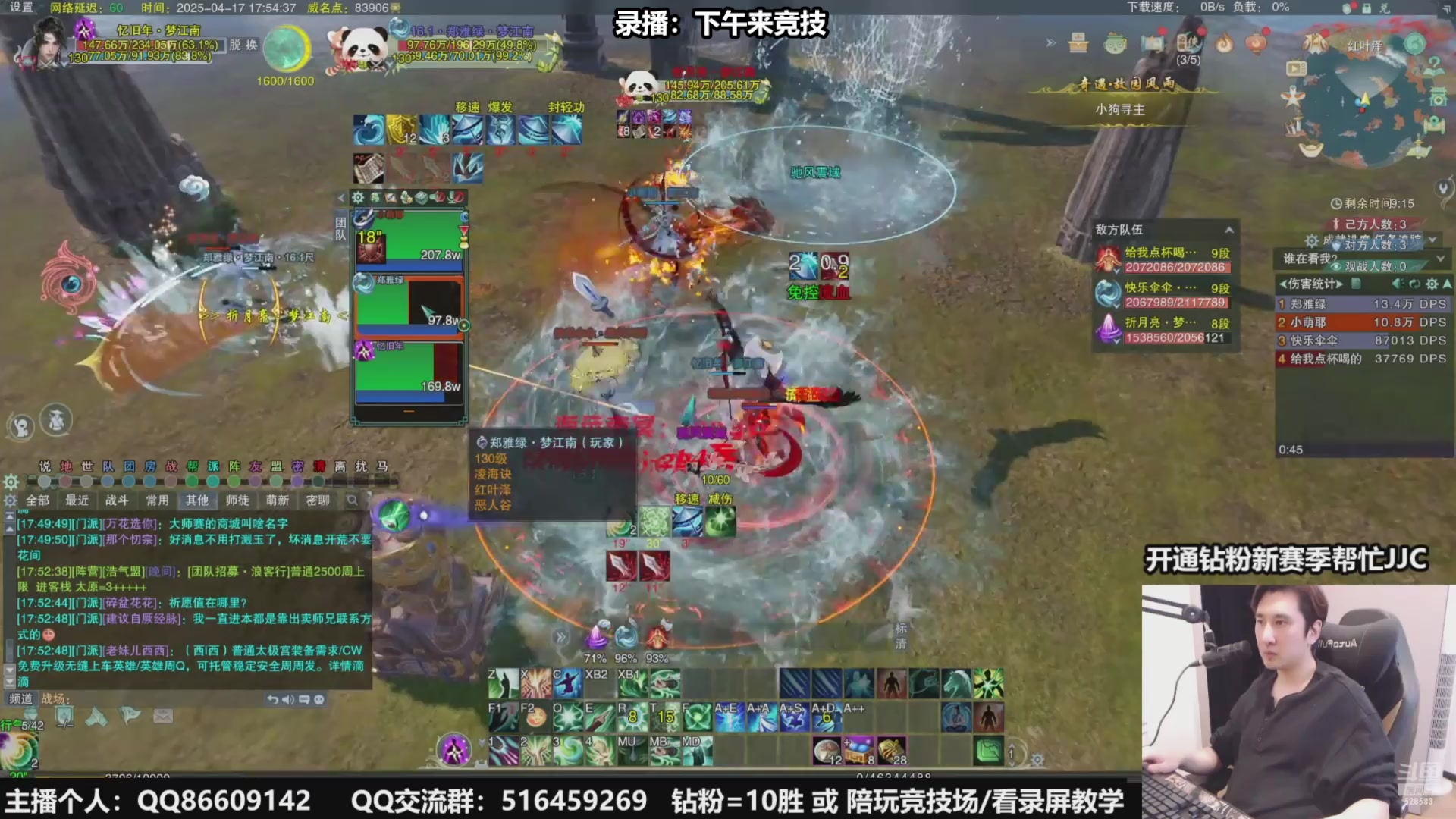 【2025-04-19 02点场】忆旧年丶：快乐5奶散排竞技！！！