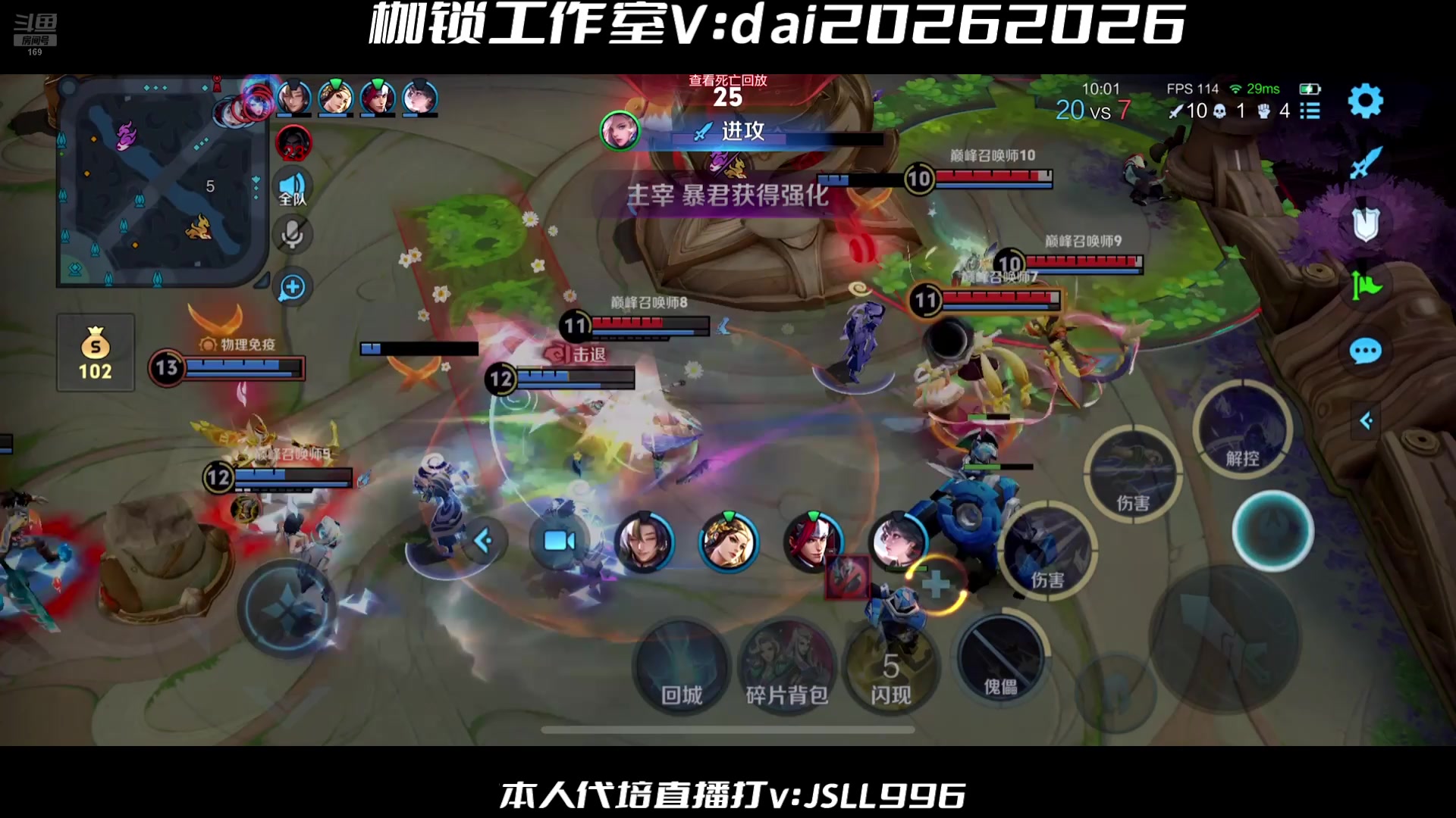 【2025-04-19 12点场】是个枷锁：必重铸yg荣光