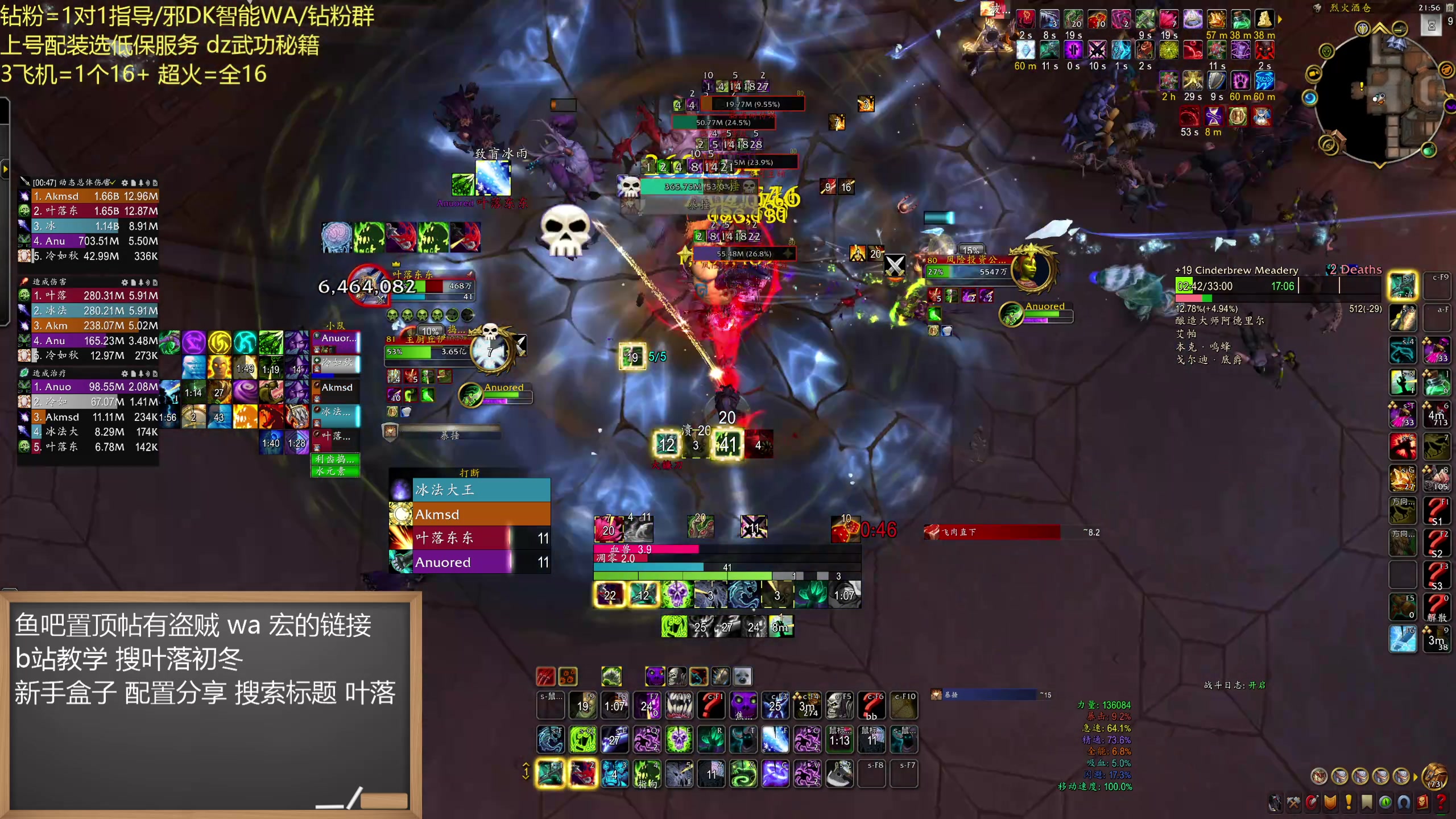 【2025-04-18 21点场】叶落乄初冬：队员归位，冲！