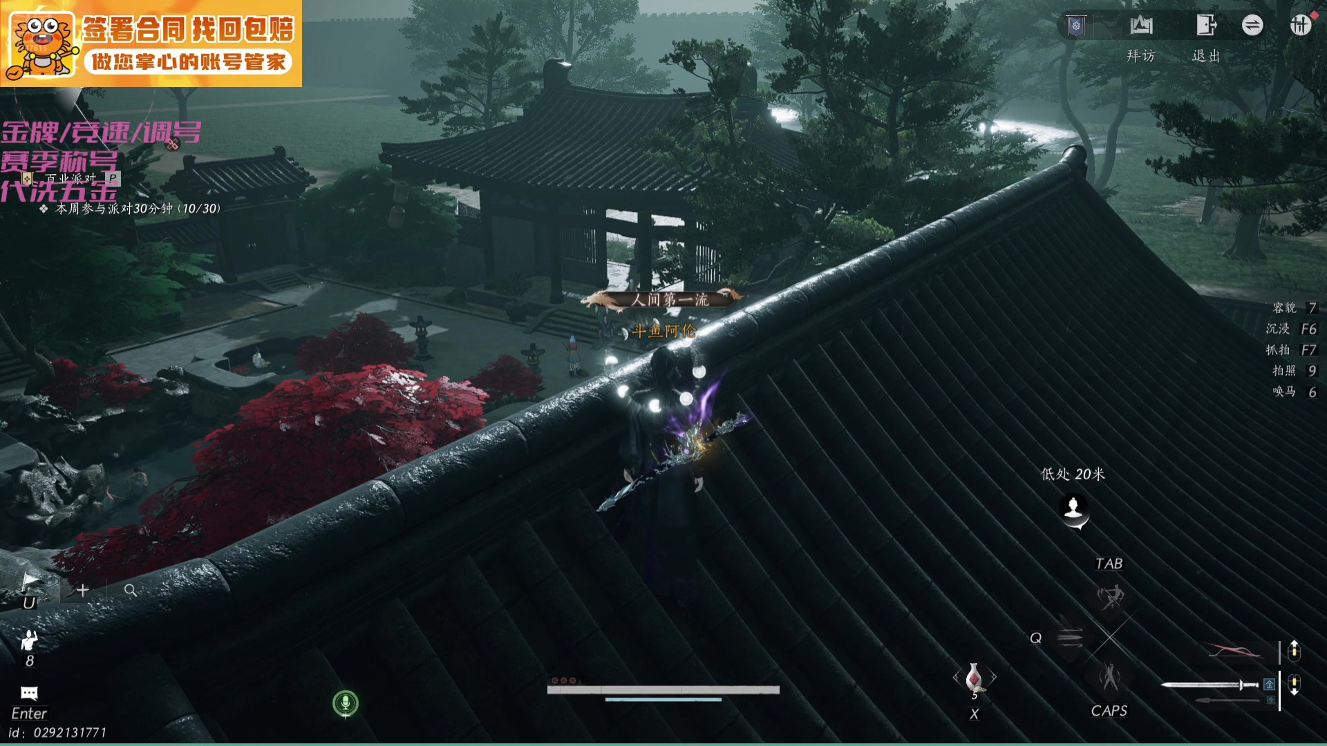 【2025-04-15 18点场】阿伦sllex：第一竞速 PVEP全能