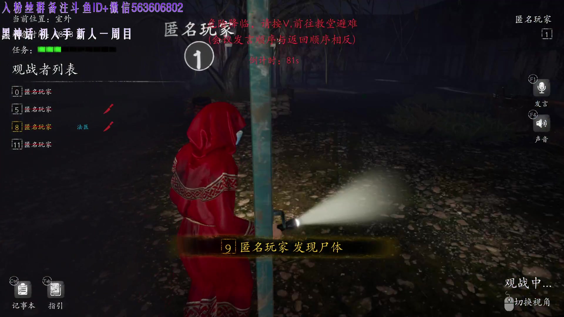【2025-04-18 21点场】朝雾曦和：正义的南瓜头，出击